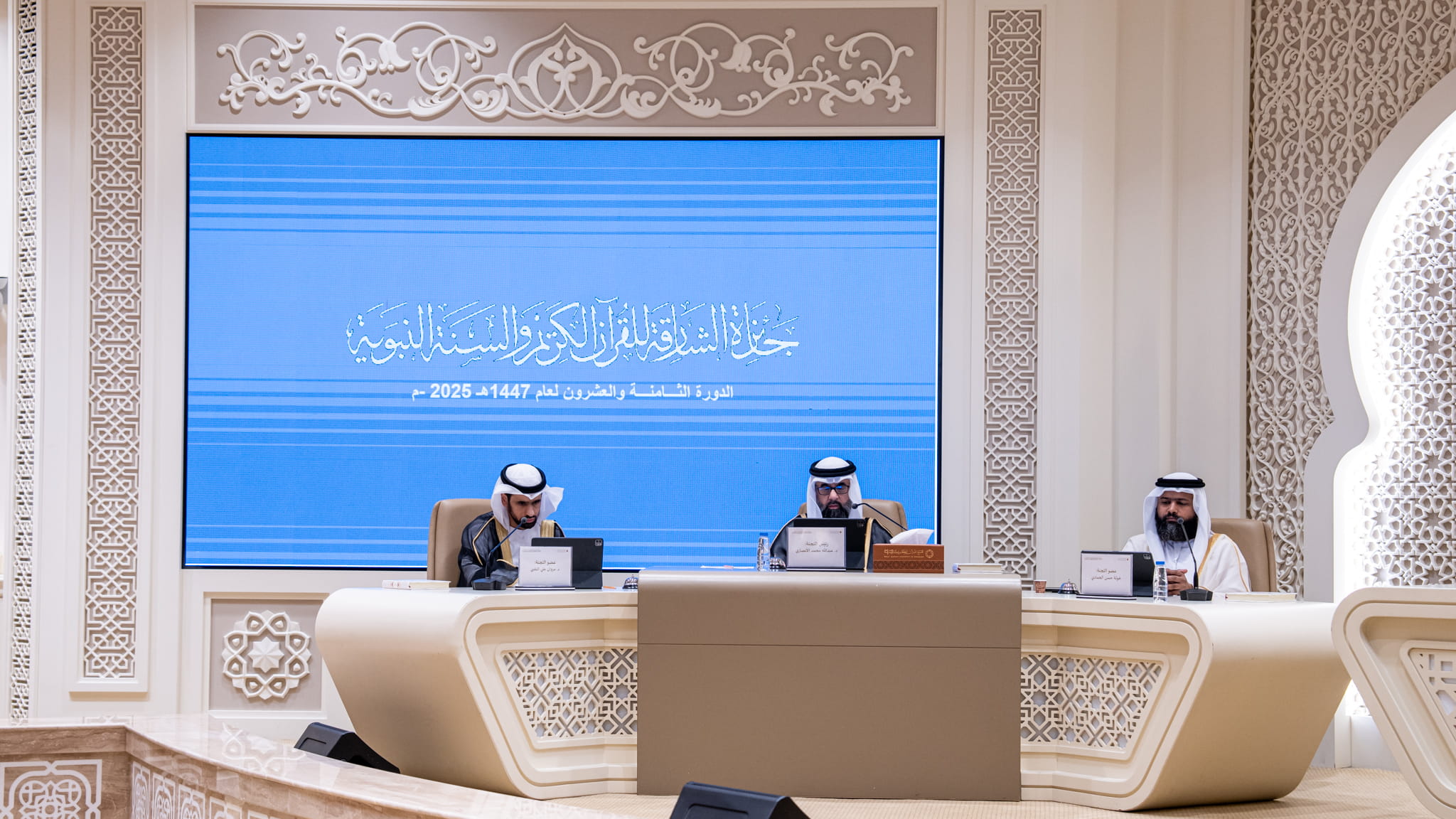 انطلاق التصفيات النهائية لجائزة الشارقة للقرآن الكريم والسنة 