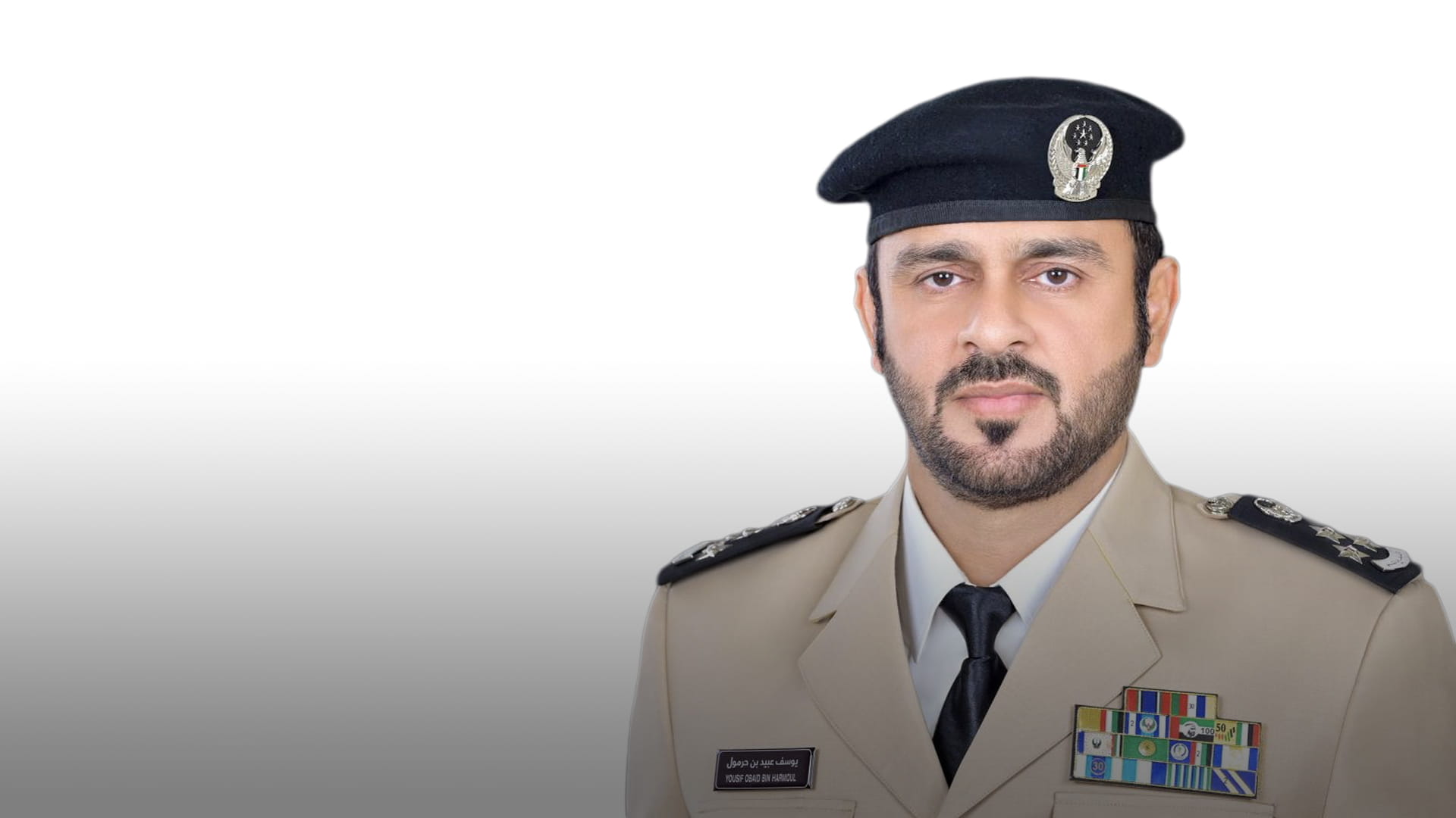 يوسف حرمول: عيد الاتحاد محطة وطنية نستعيد فيها معاني الوحدة 