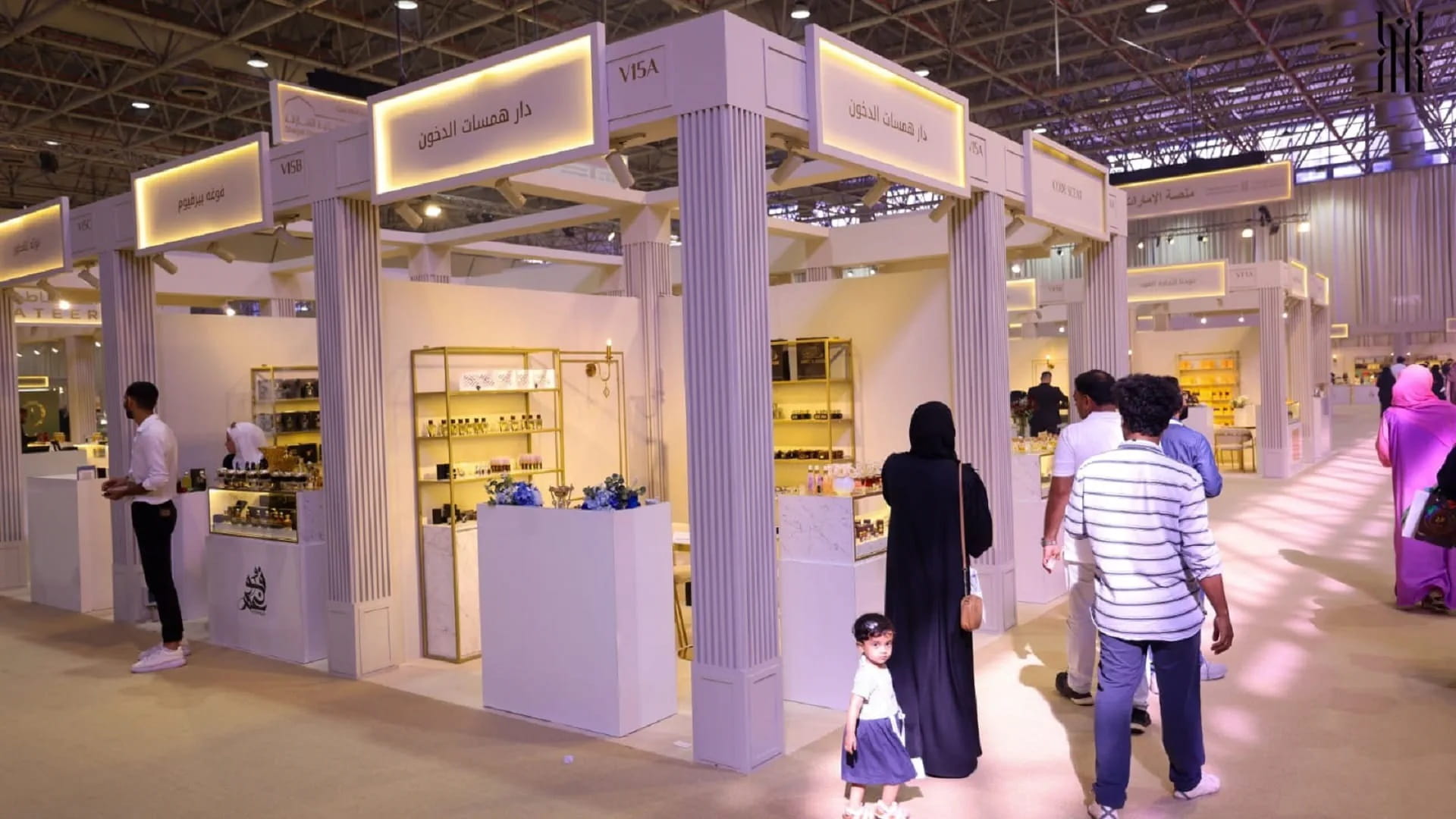 معرض "الإمارات للعطور والعود" ينطلق غداً في إكسبو الشارقة 
