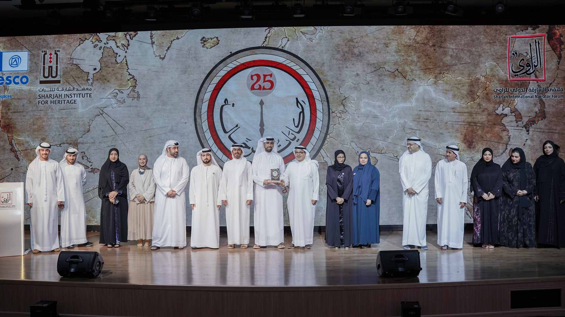 ملتقى الشارقة للراوي الـ 25 يعتمد توصيات جديدة للتراث العربي 
