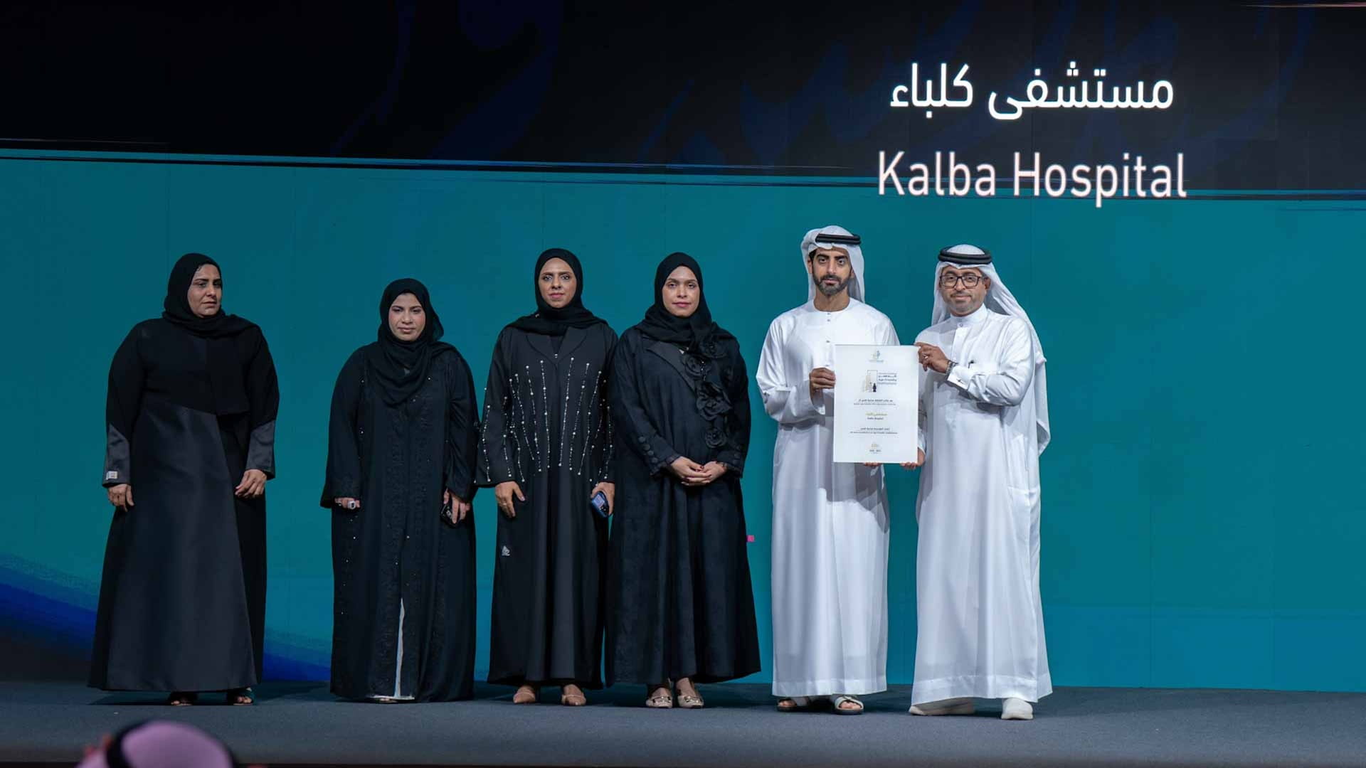 Salem bin Abdulrahman attends launch of 14th Age Forum 2