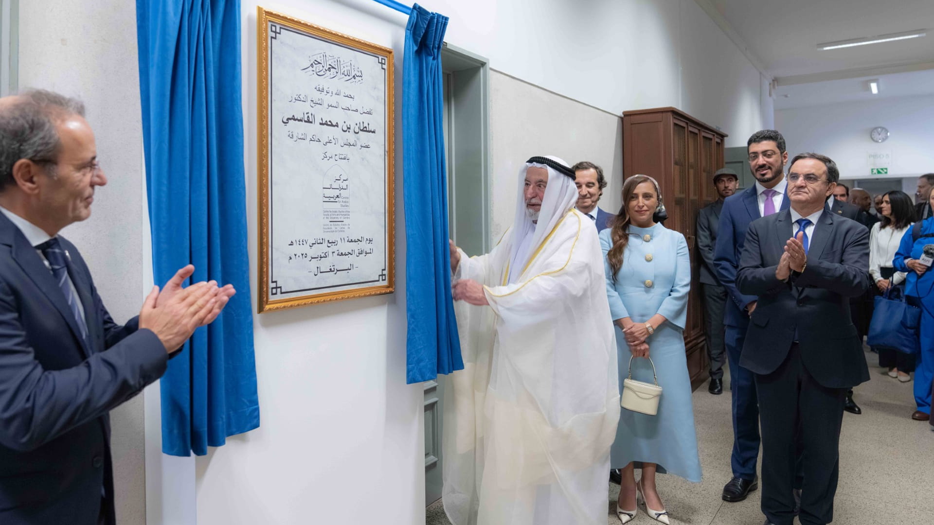 حاكم الشارقة يفتتح مركز الدراسات العربية بجامعة كويمبرا البرتغالية