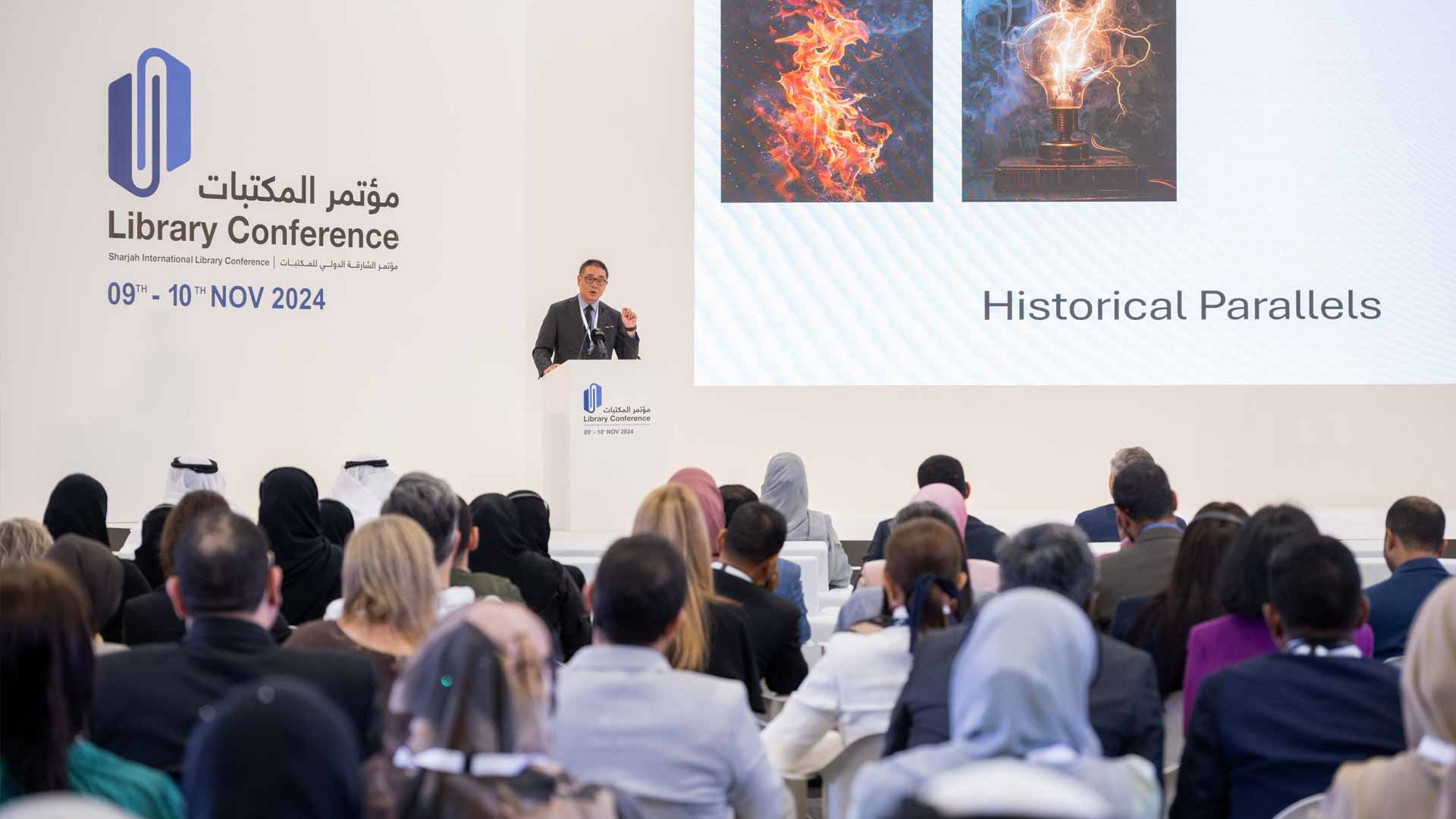 "الشارقة للمكتبات" يجمع العالم لصياغة مستقبل المعرفة في نوفمبر  