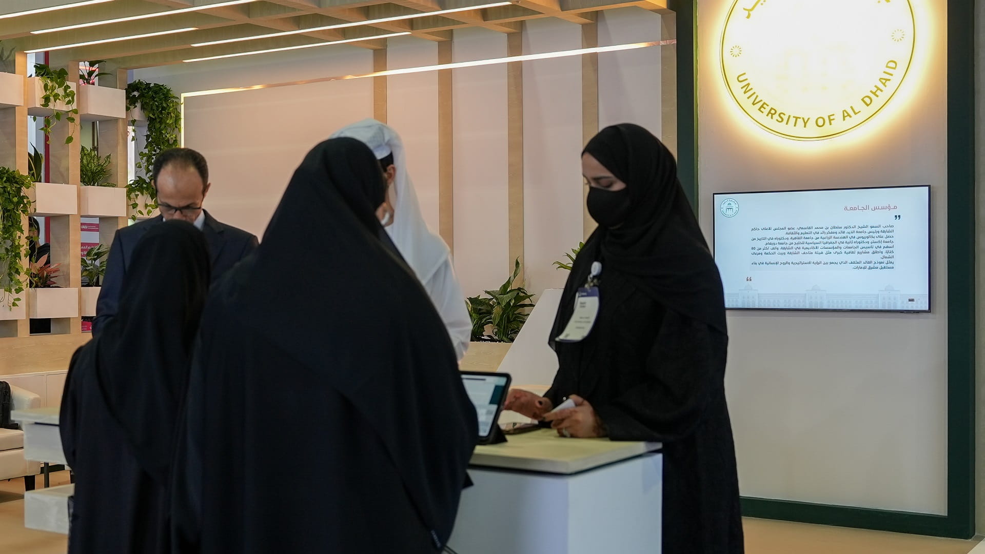 UODH showcases new programs in "Najah", Dubai 