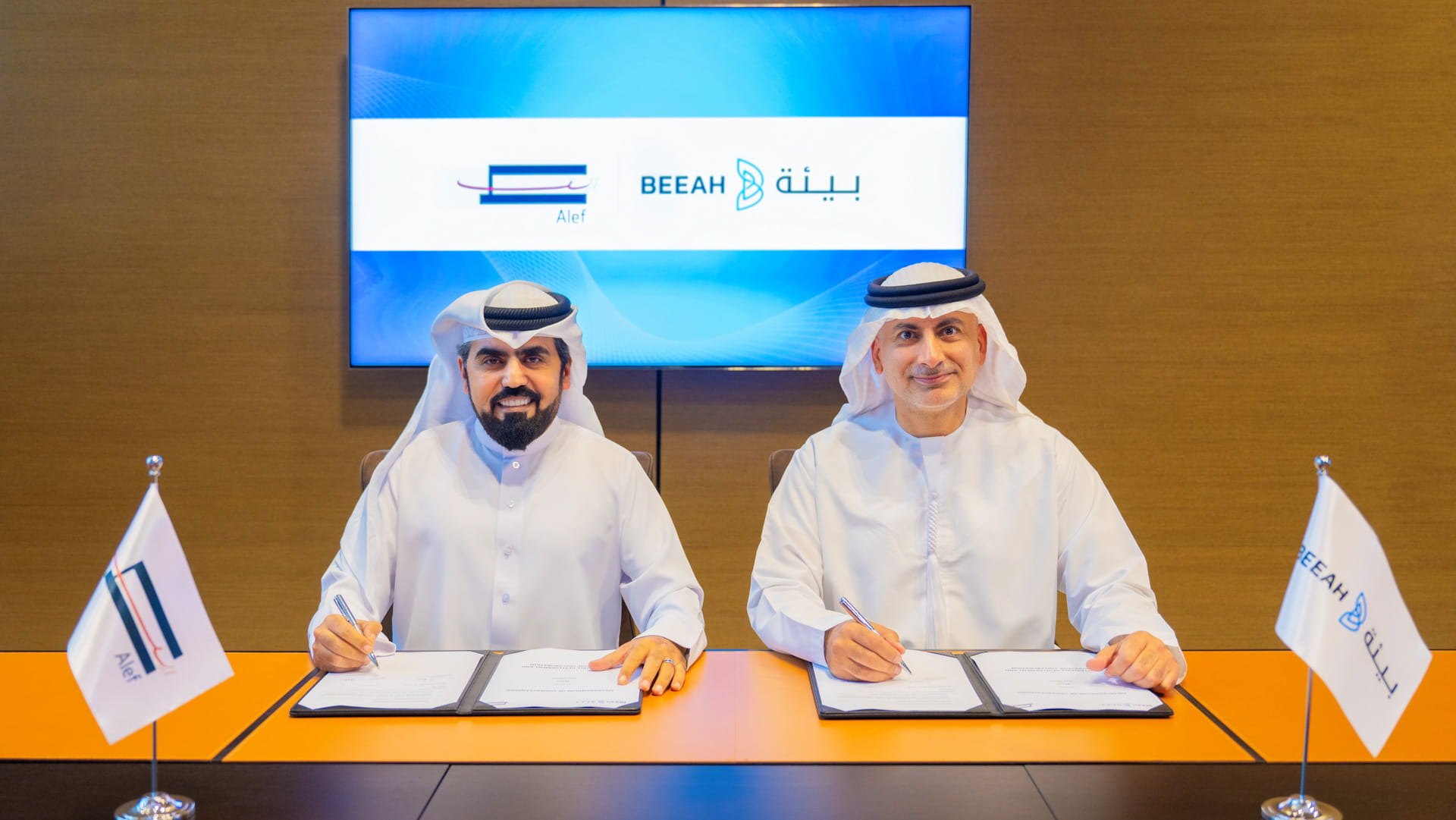 "ألف" و"بيئة" تتحالفان لدفع التنمية العمرانية المستدامة بالشارقة 