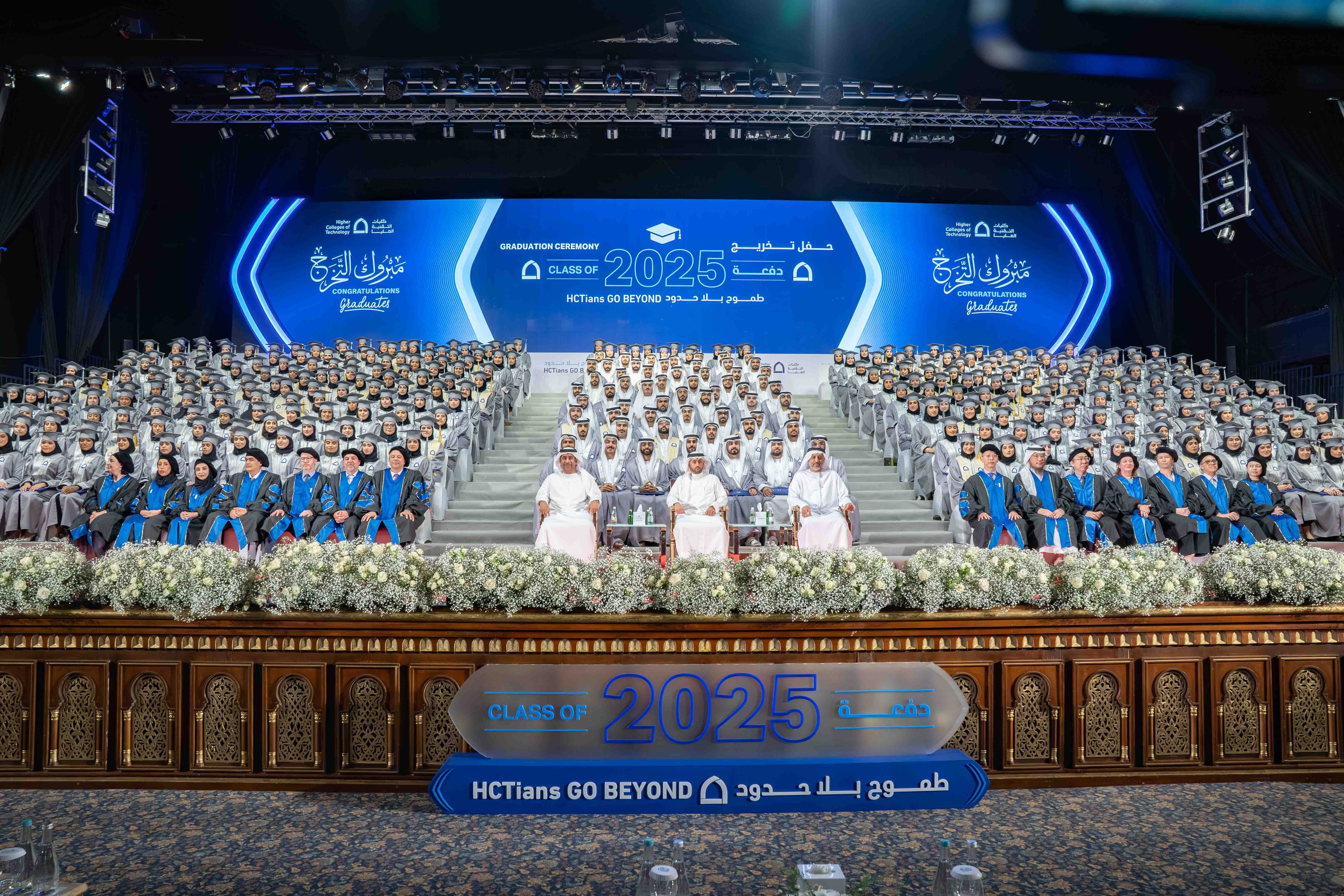 سالم بن عبد الرحمن ومحمد بن حميد يشهدان تخريج طلبة كليات التقنية