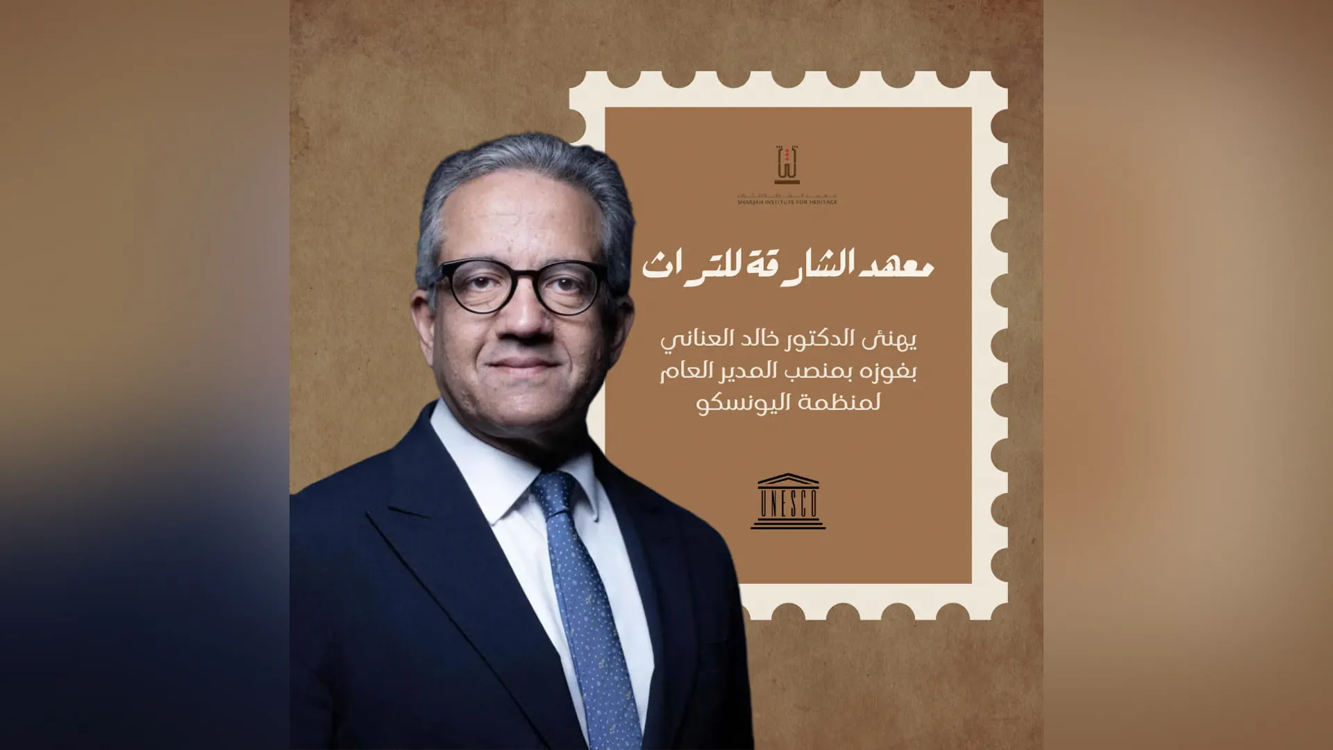 SIH greets Khaled El-Anany on election as UNESCO Director-General