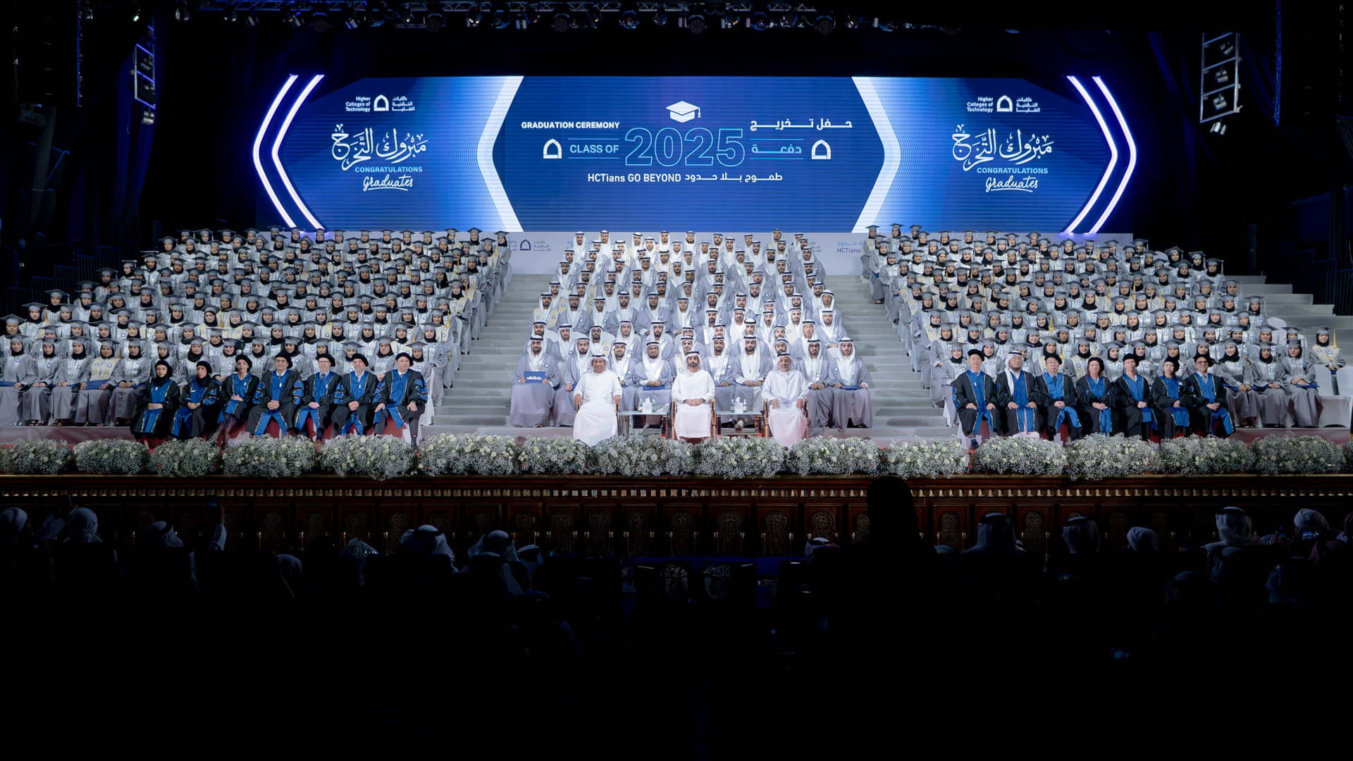 سالم بن عبد الرحمن ومحمد بن حميد يشهدان تخريج طلبة كليات التقنية 