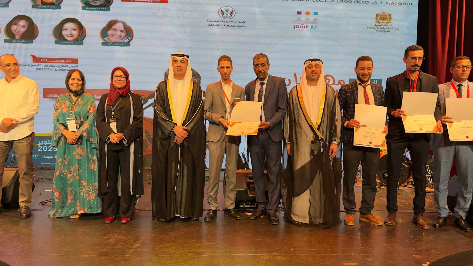 بين القافية والموسيقى..مراكش تشهد انطلاق مهرجان الشعر المغربي الـ7 