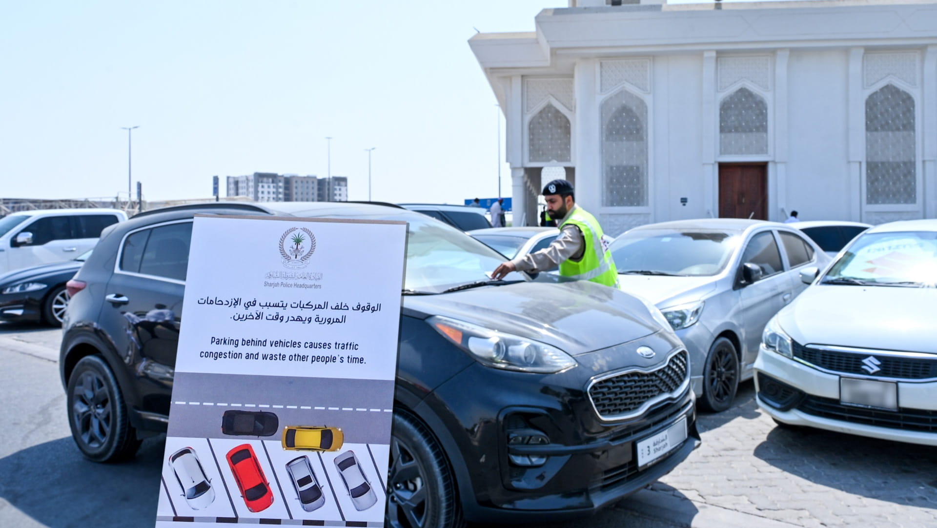 Sharjah Police reduces random parking around mosques