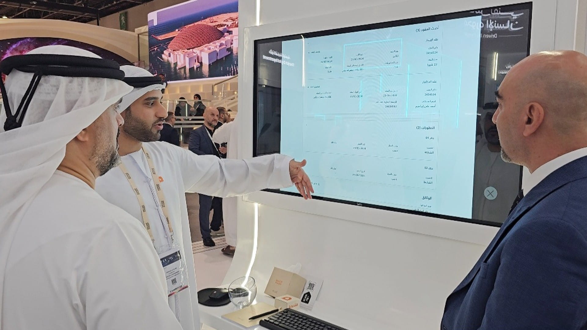 SRERD unveils Aqari project at GITEX 2025