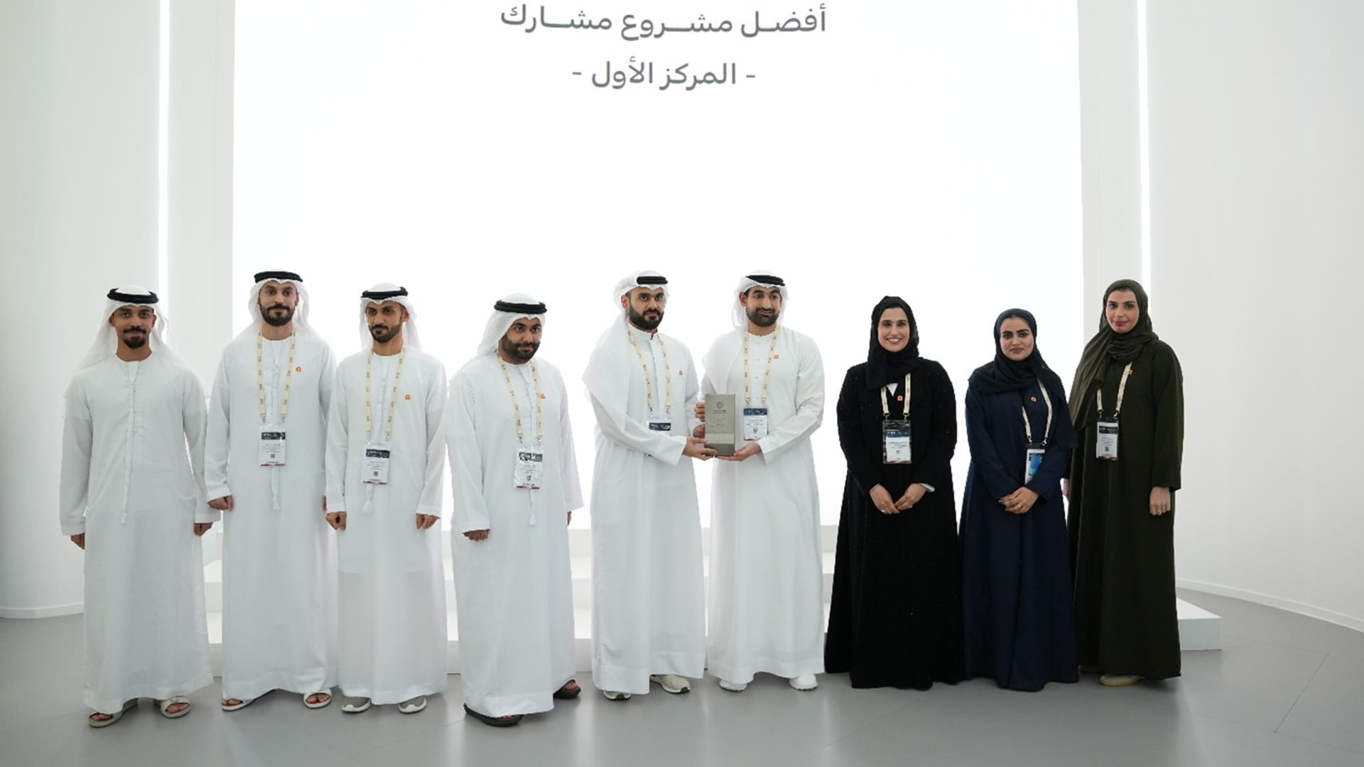 Sharjah concludes its participation in GITEX 2025
