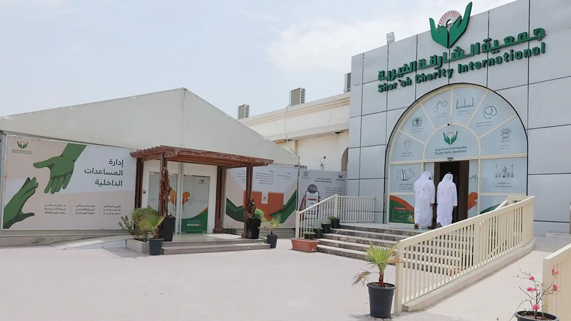 صورة بعنوان: 644 مواطناً ضمن المستفيدين من برامج "الشارقة الخيرية" خلال 9 أشهر 
