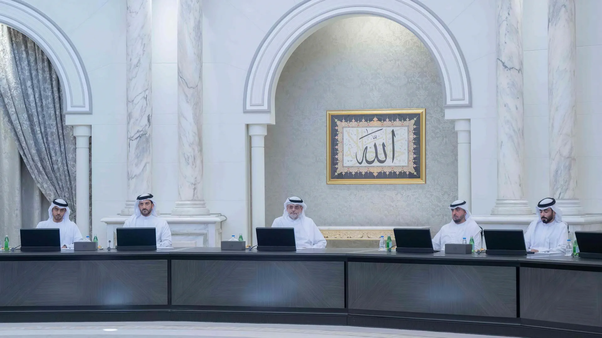 During the meeting