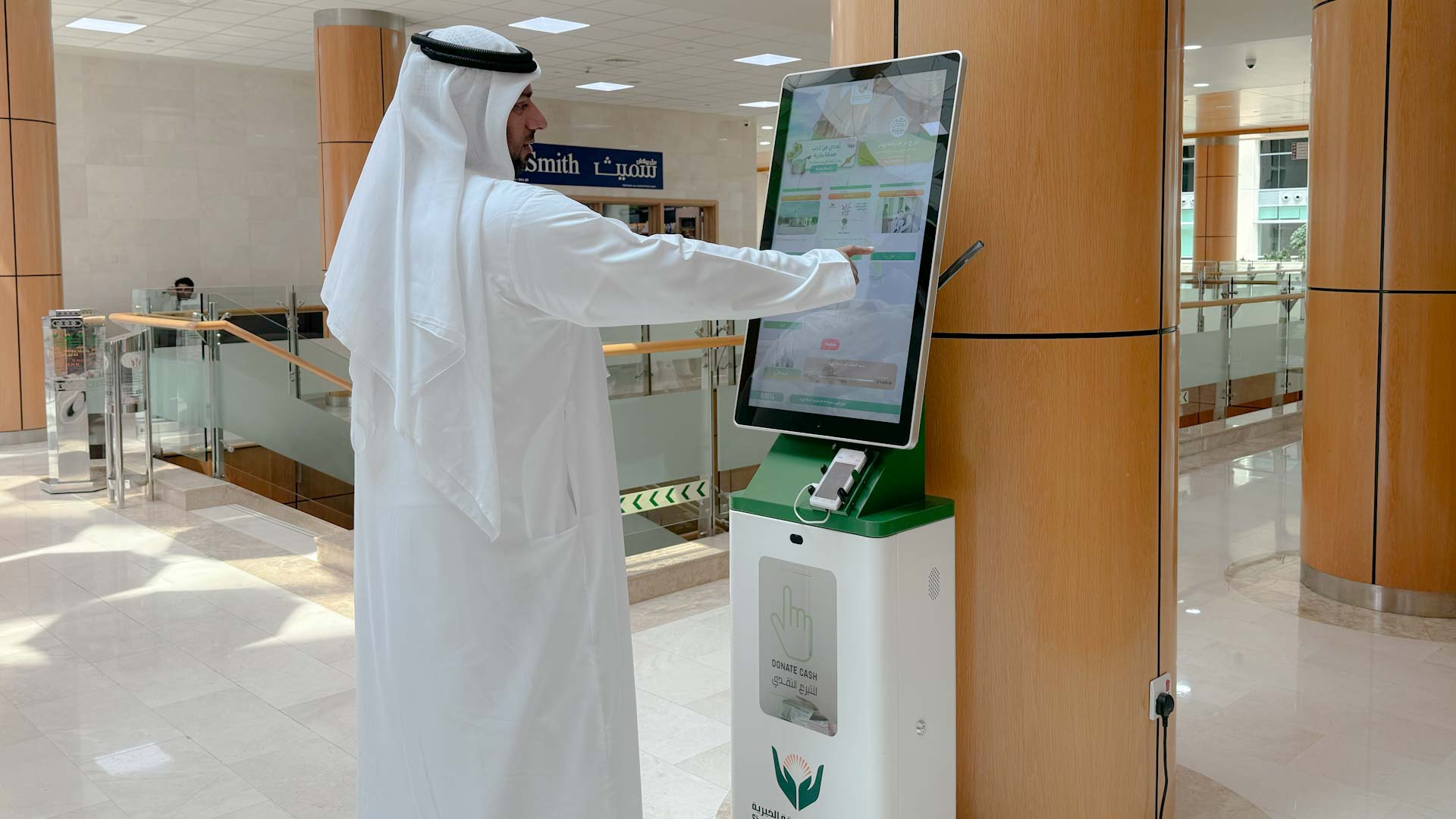 "الشارقة الخيرية" توفر 17 شاشة ذكية في 13 موقعاً لاستقبال التبرعات