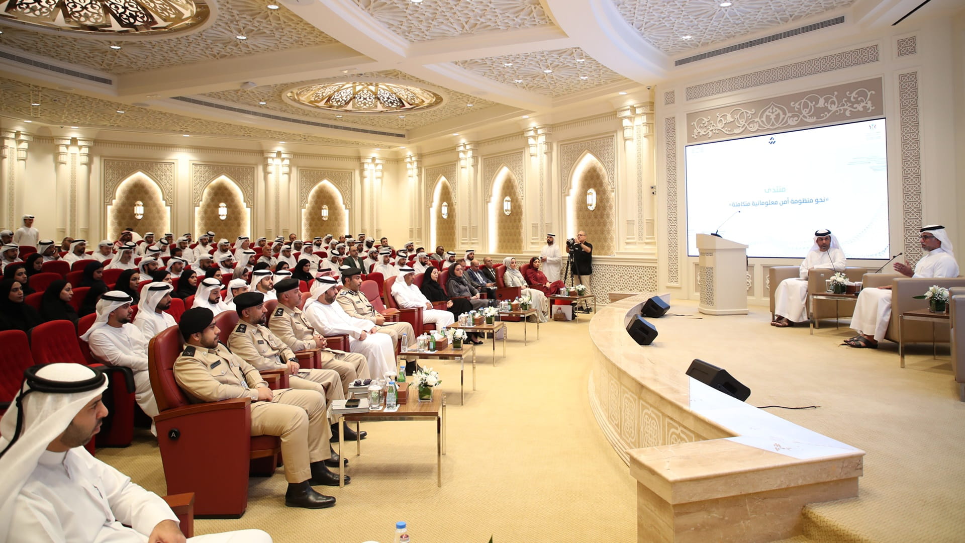 SDHR holds cybersecurity forum in Sharjah