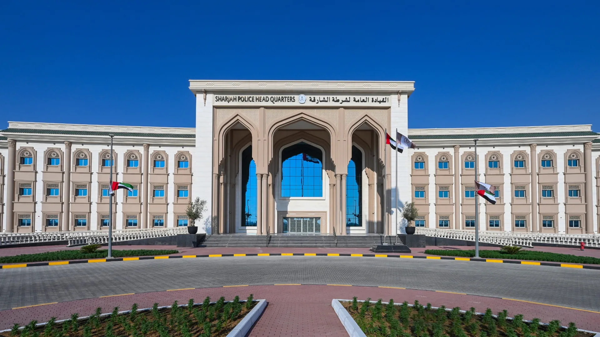 القيادة العامة لشرطة الشارقة