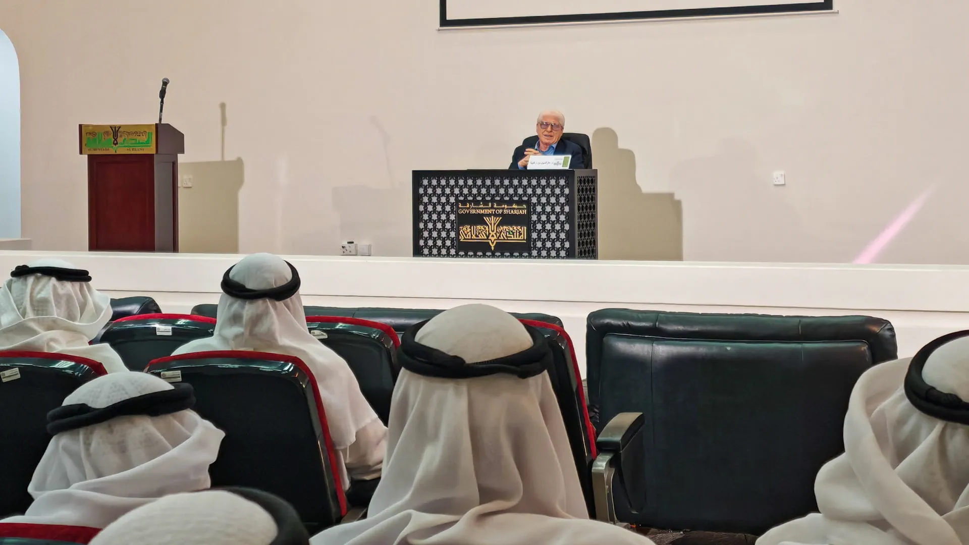 Al Muntada Al Islami explores link between fiqh and economics