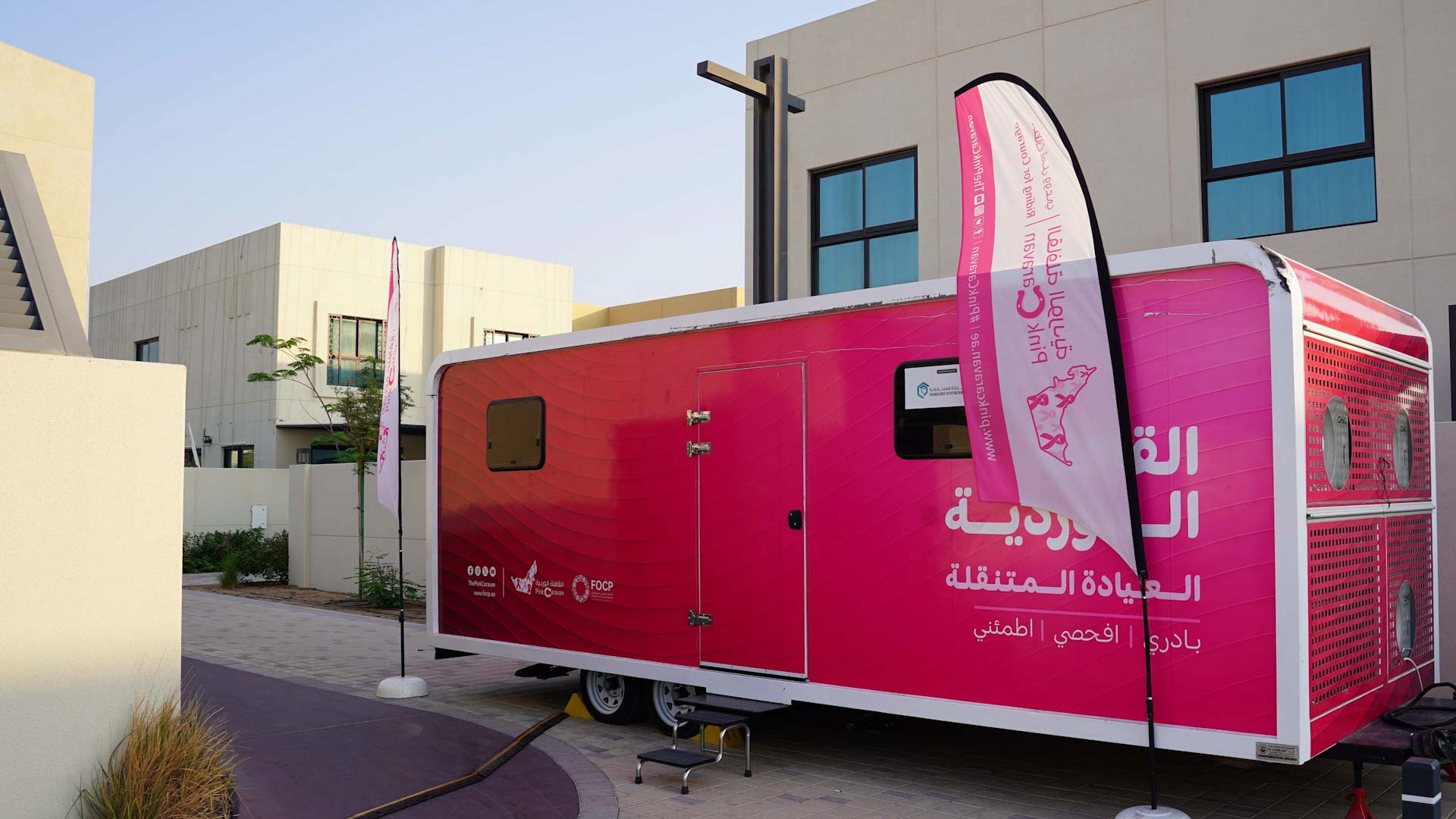 Sharjah Sustainable City hosts Pink Caravan