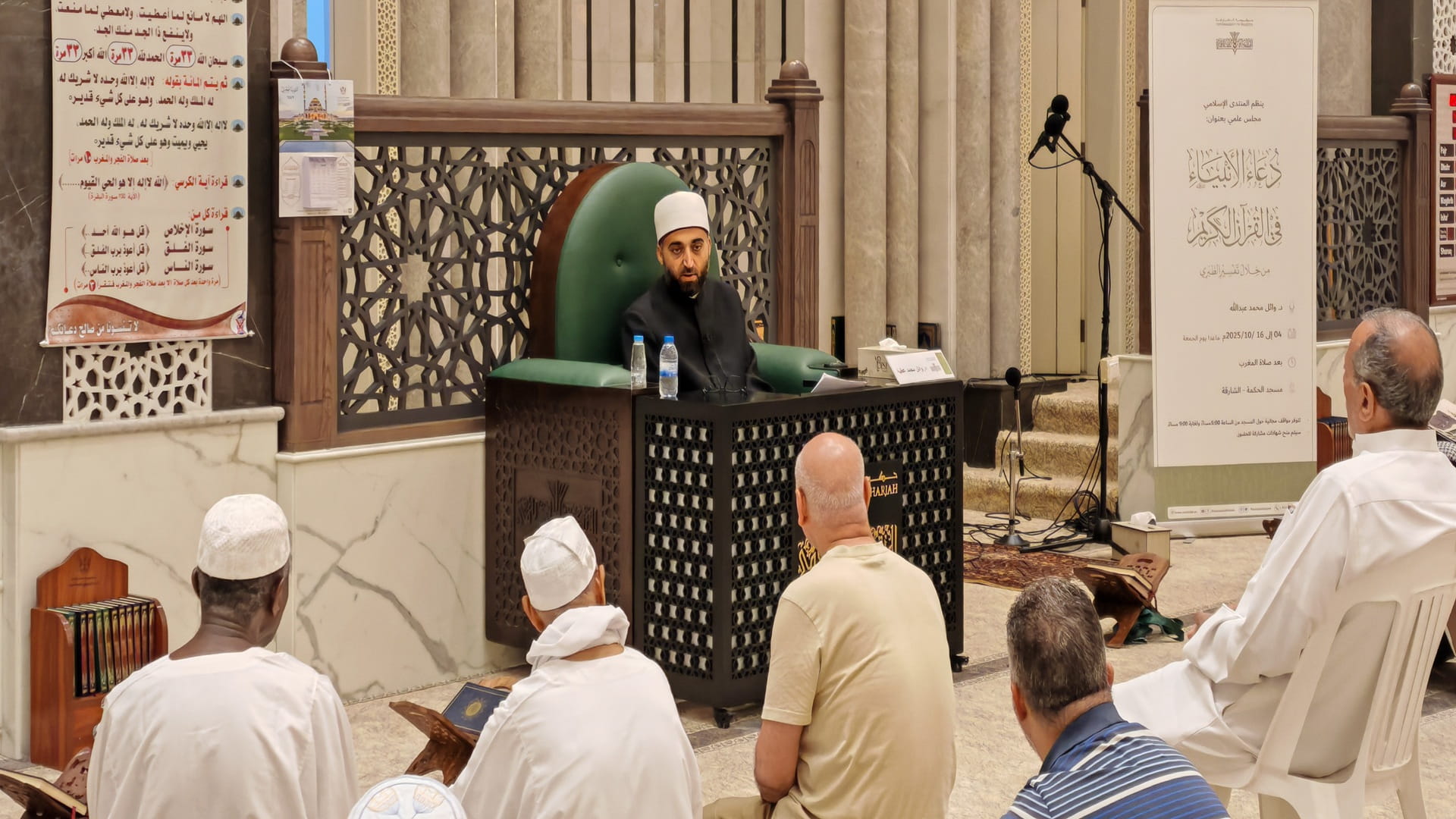 Al Muntada Al Islami concludes its scientific council