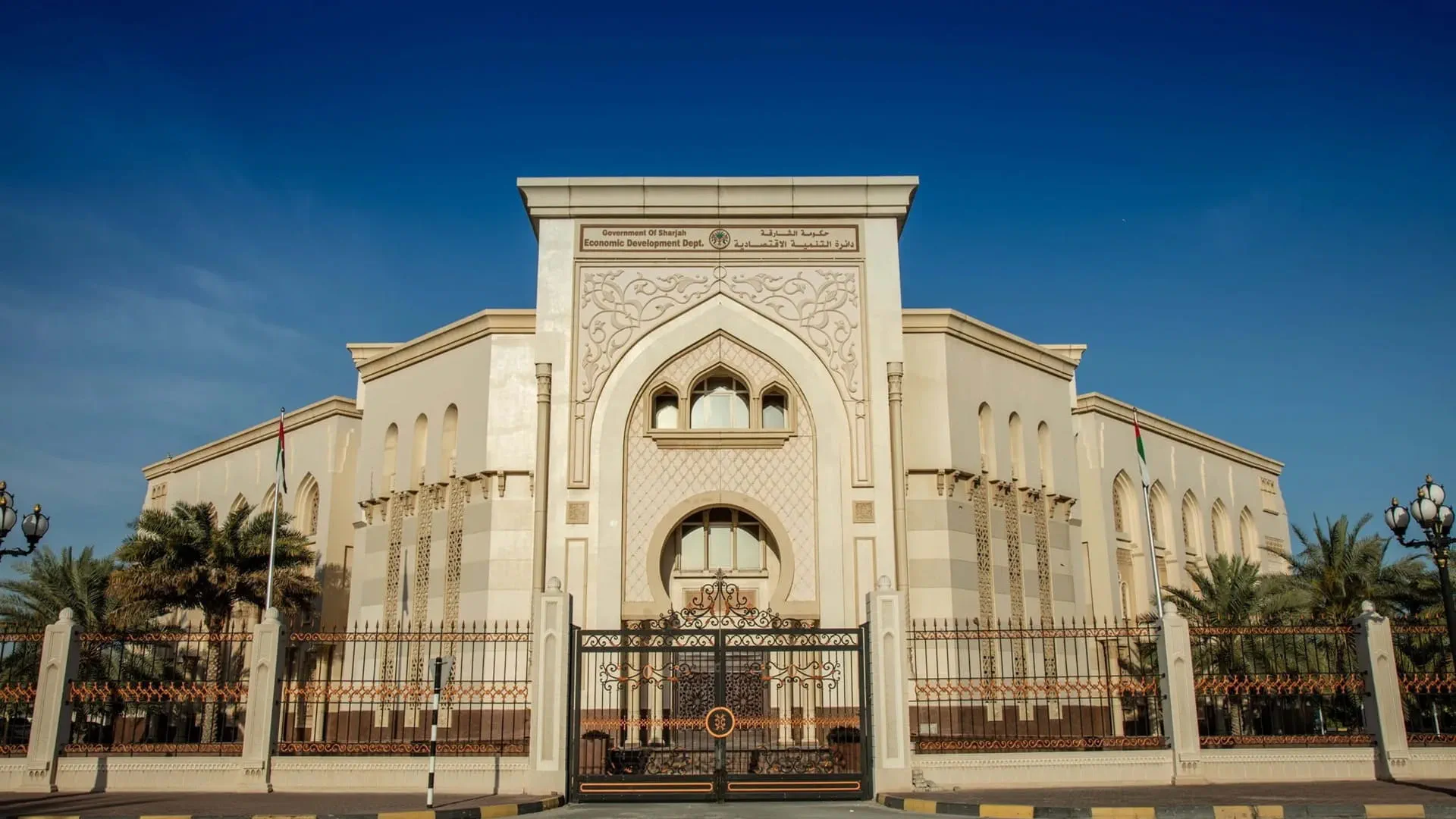 SEDD and FTA discuss Tax as a growth tool