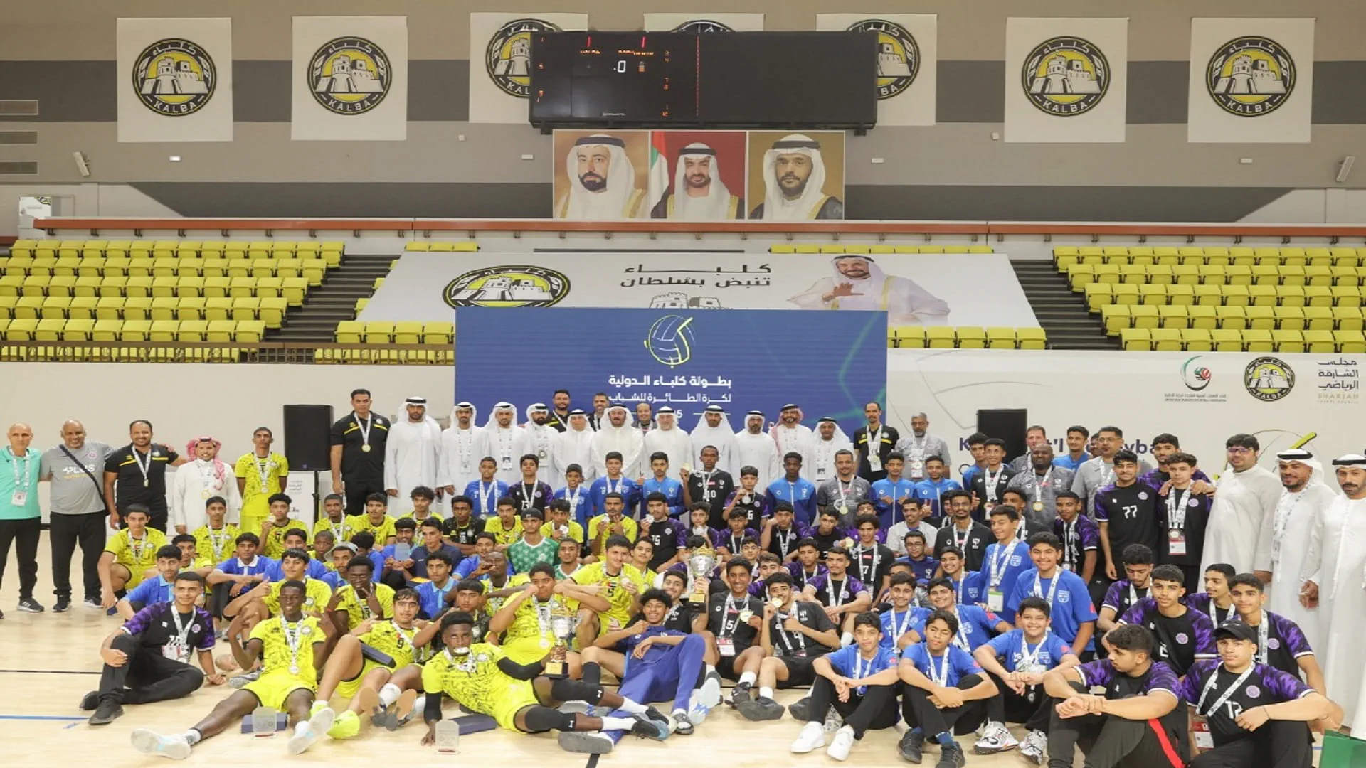 Kalba International Youth Volleyball Championship concluded 