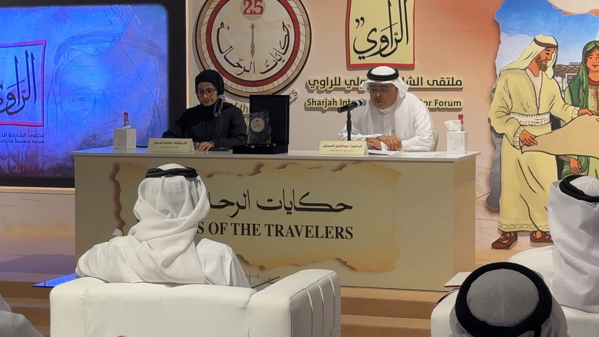 SINF to host over 120 storytellers in 25th edition