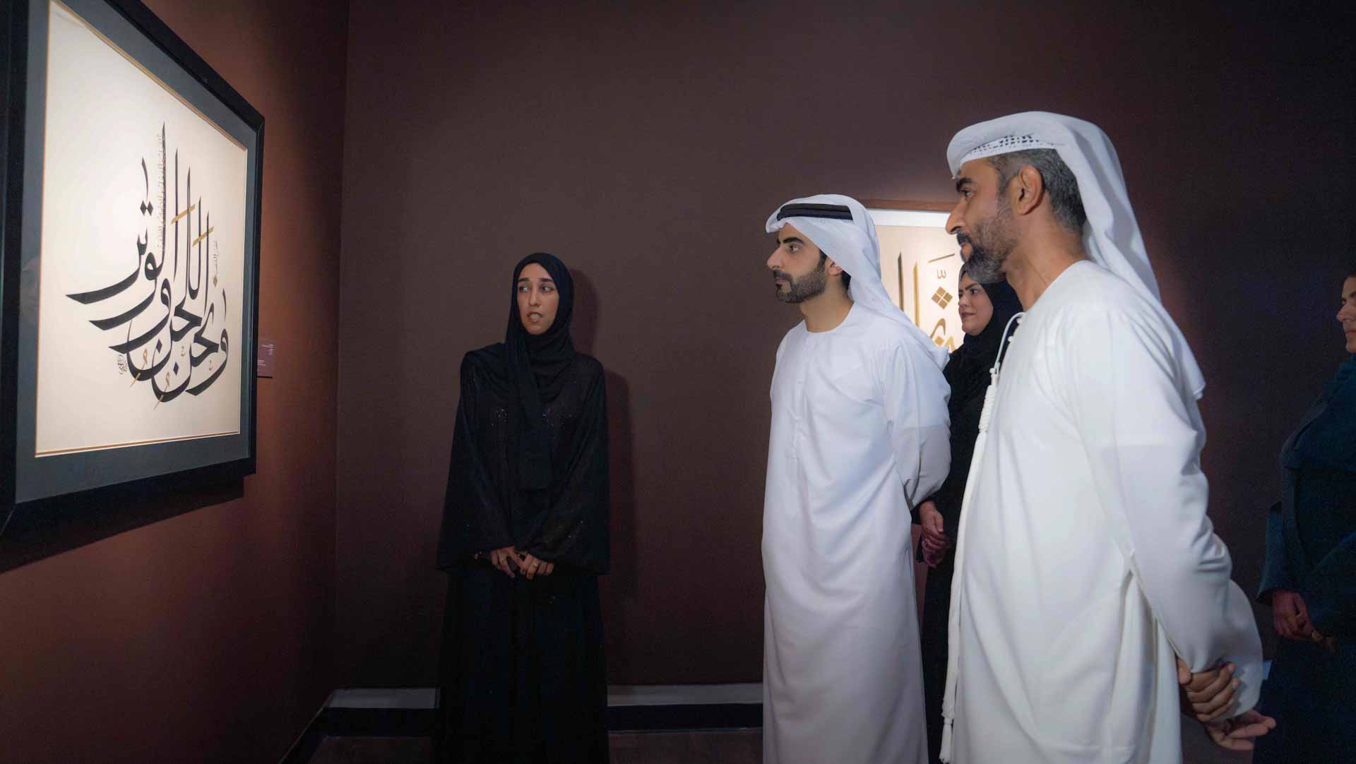 Salem bin Abdulrahman Inaugurates "Connecting Generations" Exhib.
