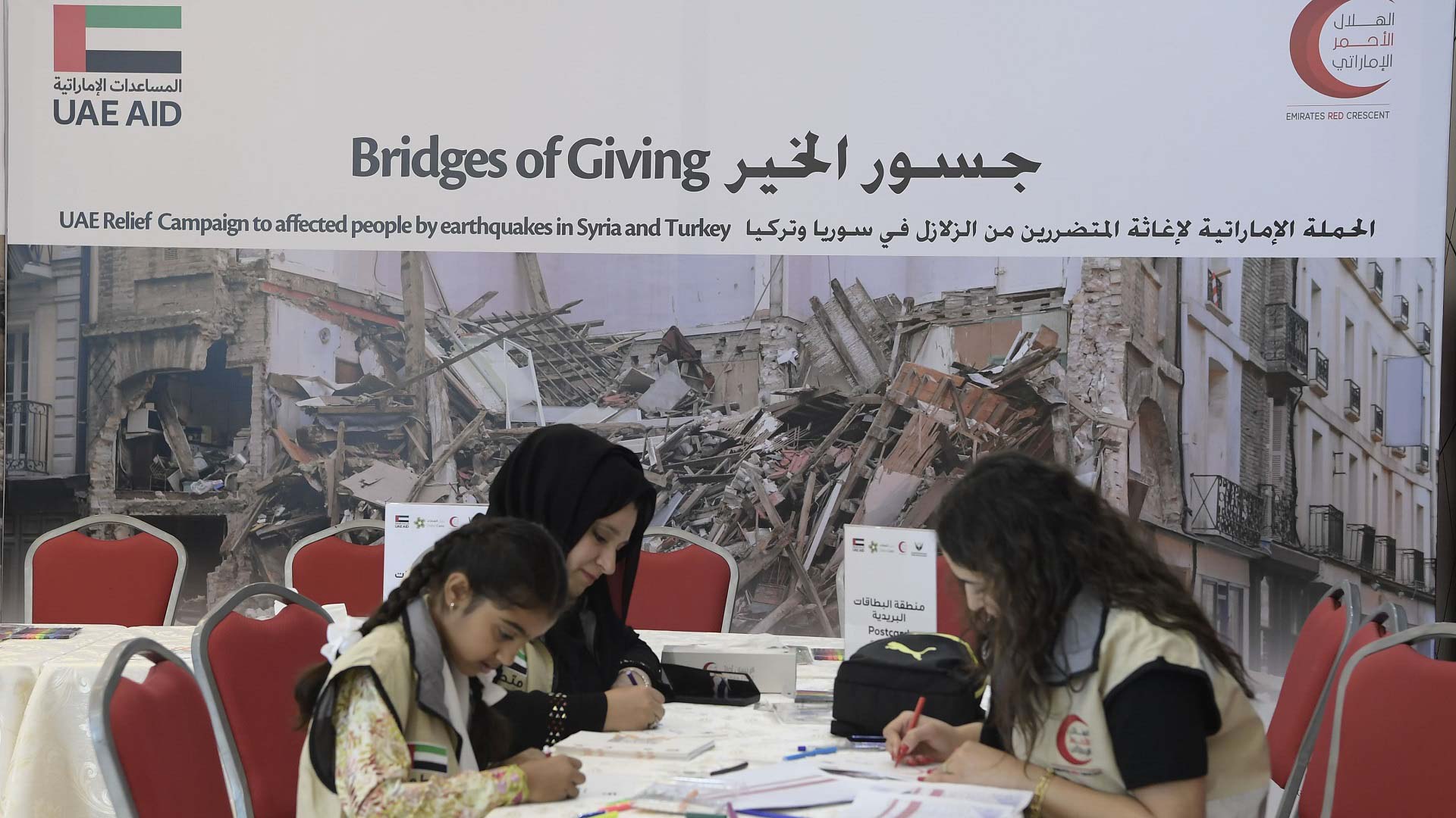 الإمارات تحتفي غداً الجمعة باليوم الدولي للعمل الخيري 