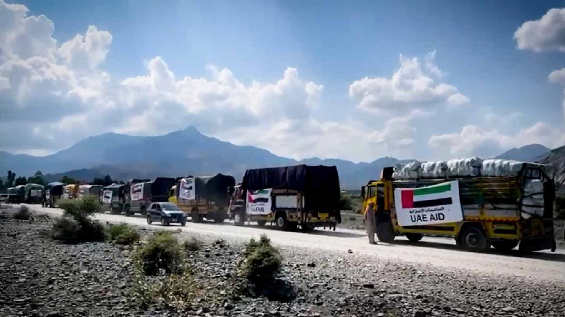 UAE continues humanitarian mission in Afghanistan