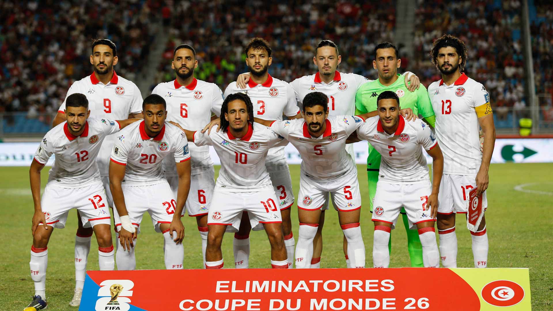 تونس تتأهل إلى كأس العالم للمرة السابعة في تاريخها 