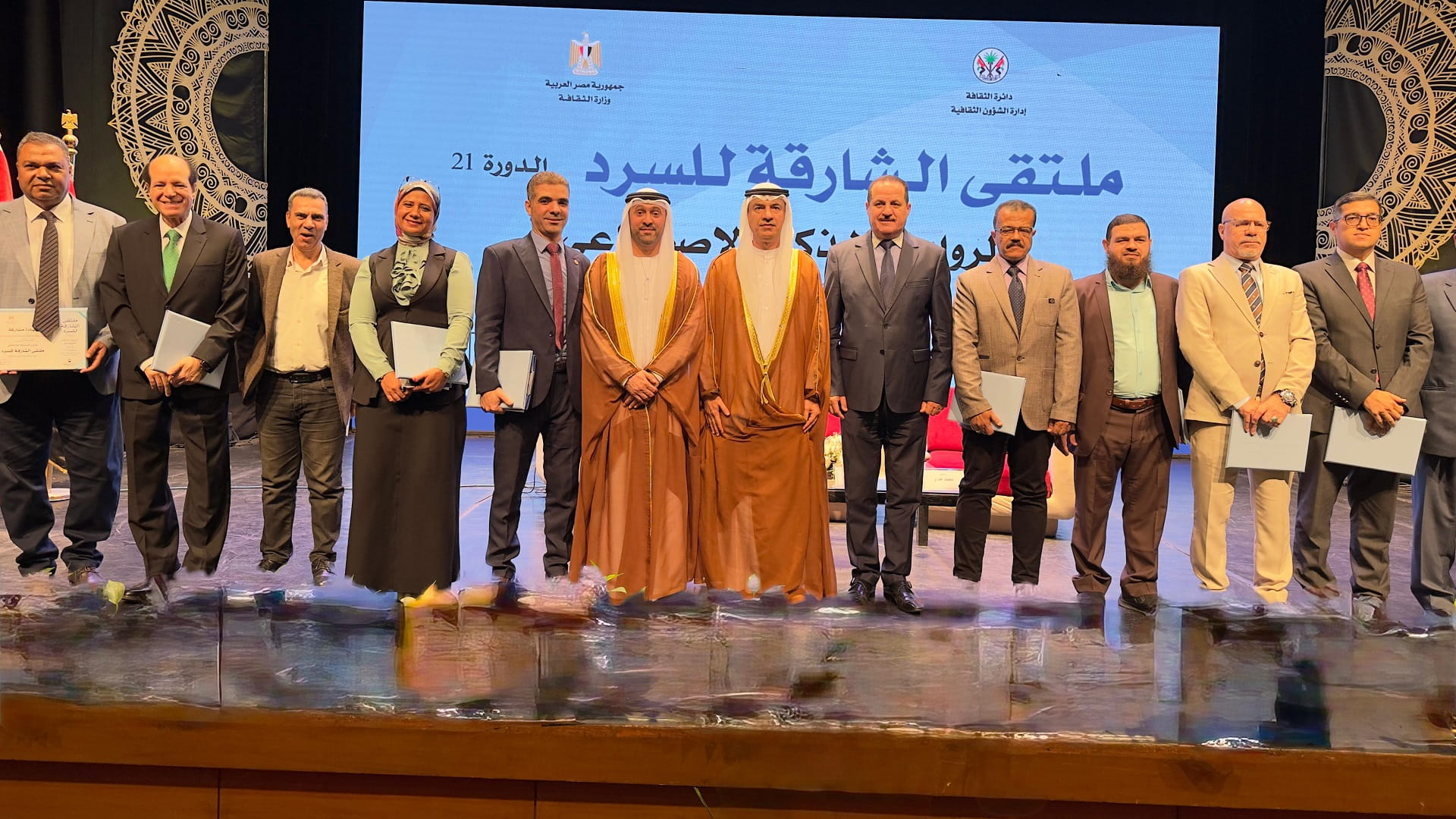 Sharjah Narrative Forum 21 in Cairo explores AI in storytelling 
