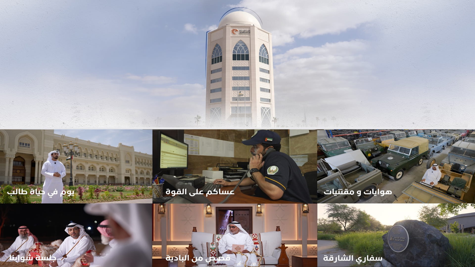 Al Wusta Channel unveils largest programming season yet 
