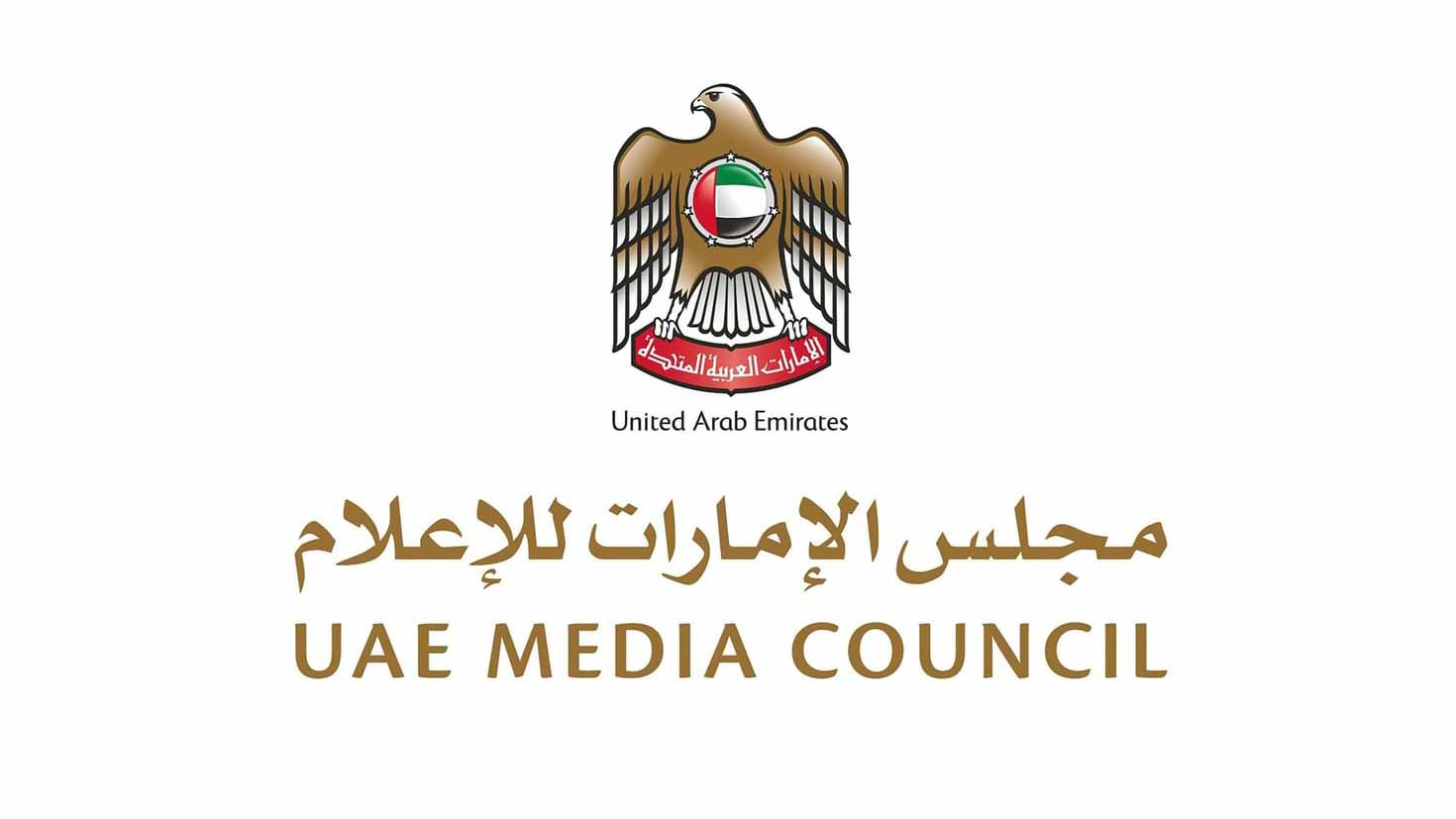 مجلس الإمارات للإعلام يرصد حساباً إعلانياً مخالفاً ويستدعي المُعلن