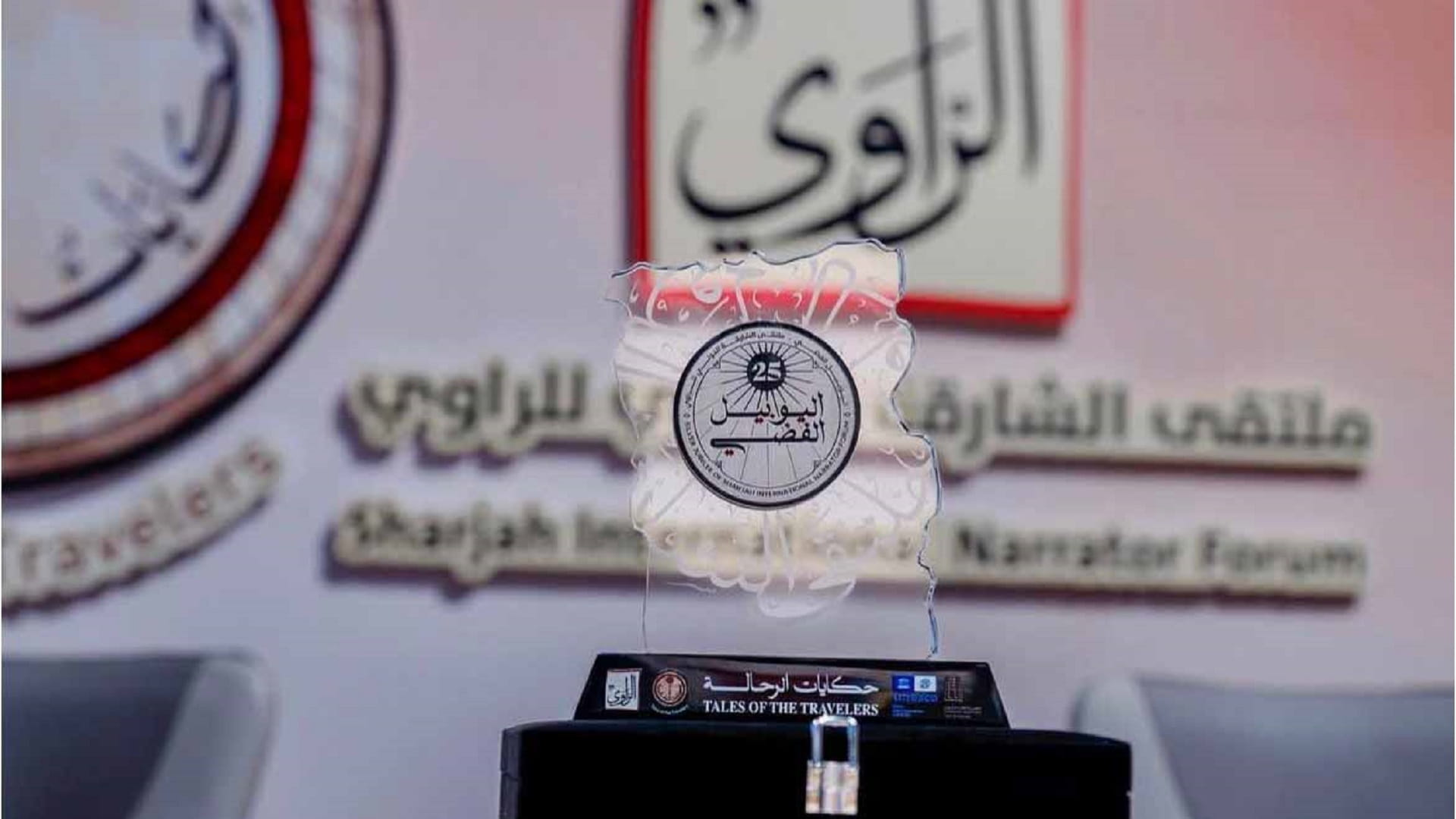 "الشارقة للتراث" ينظم ورشة متخصصة في فن السرد والأداء التمثيلي 