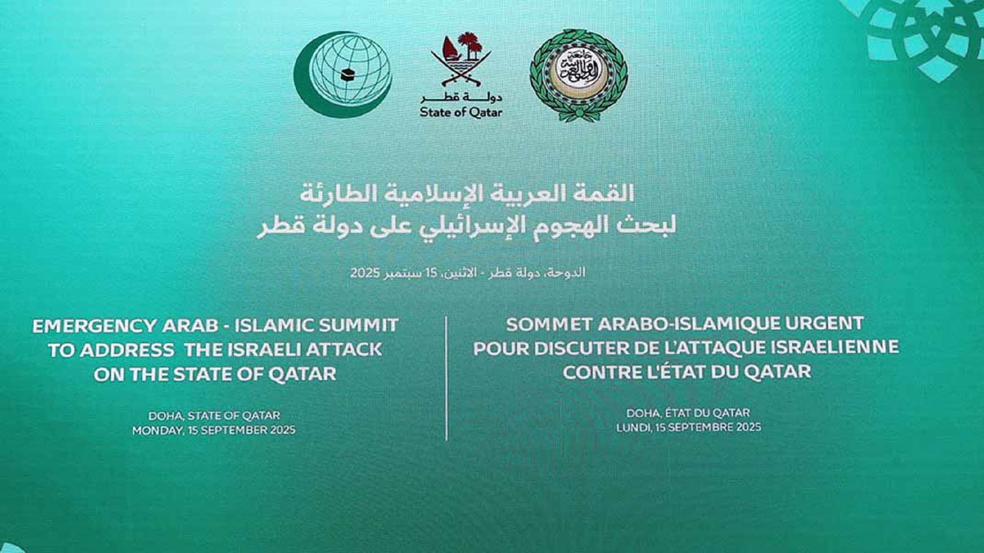 اجتماع وزراء الخارجية يبدأ أعماله في الدوحة 