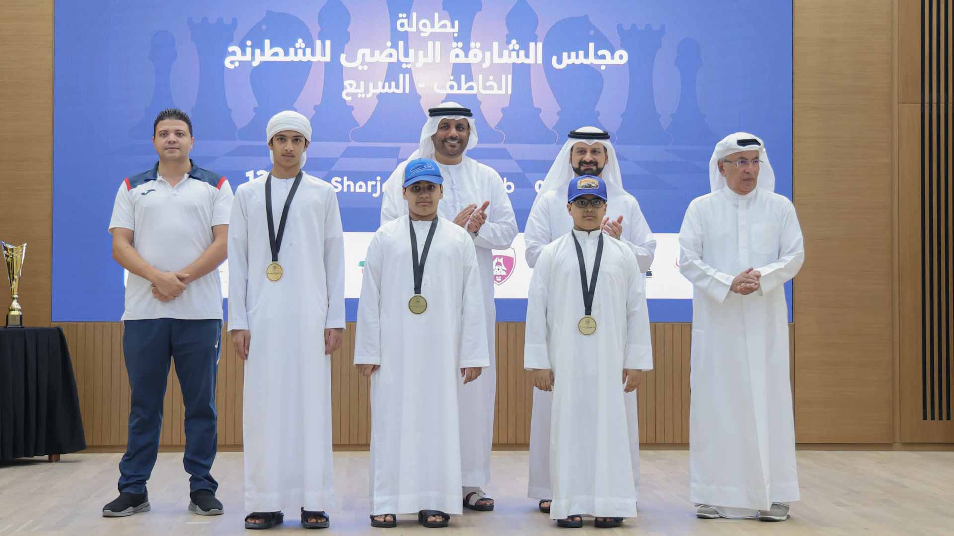 خالد بن حميد القاسمي يتوج الفائزين في بطولة مجلس الشارقة للشطرنج 