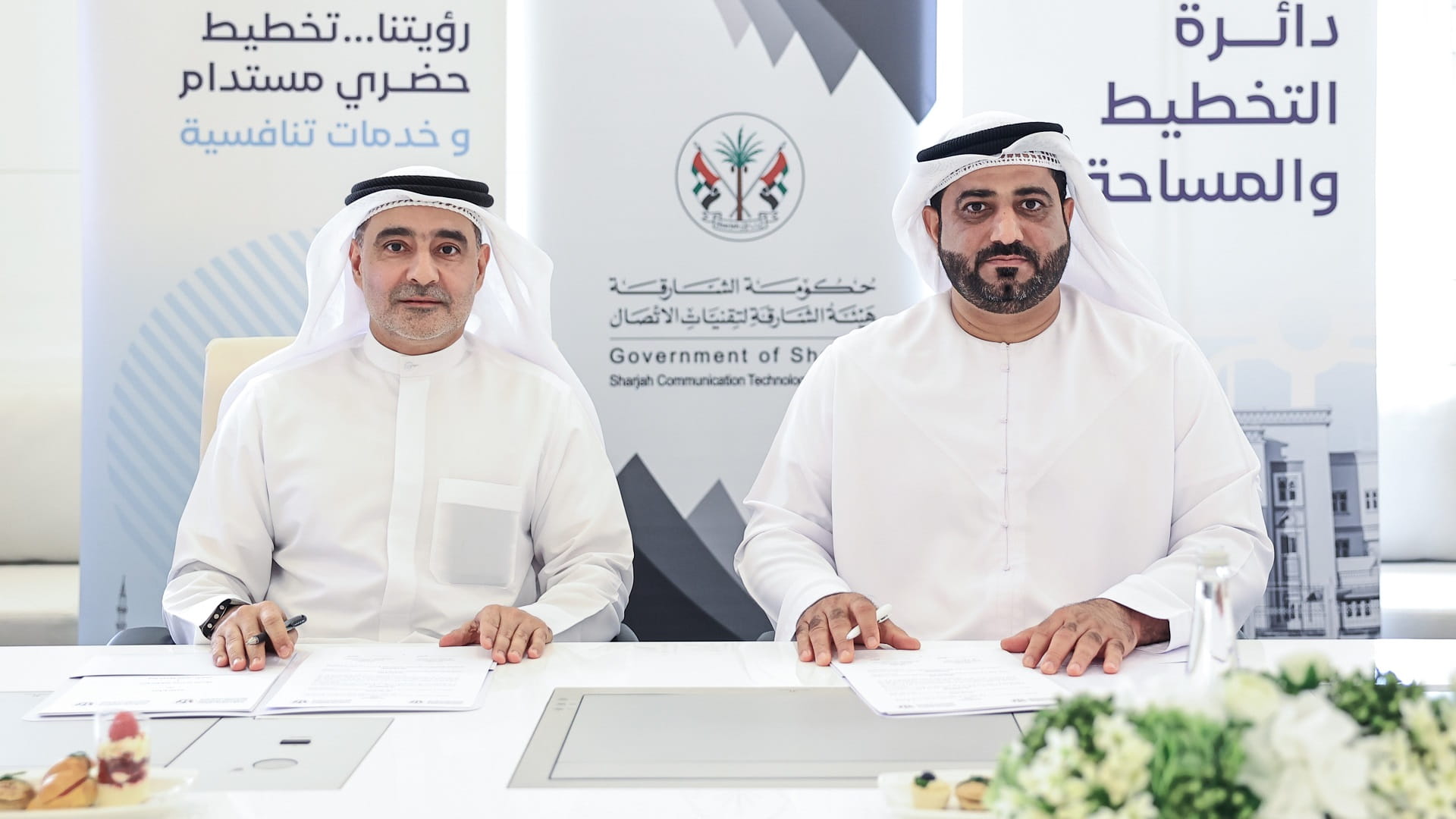 "تخطيط الشارقة" توقع شراكة لتعزيز البنية التحتية الرقمية بالإمارة 