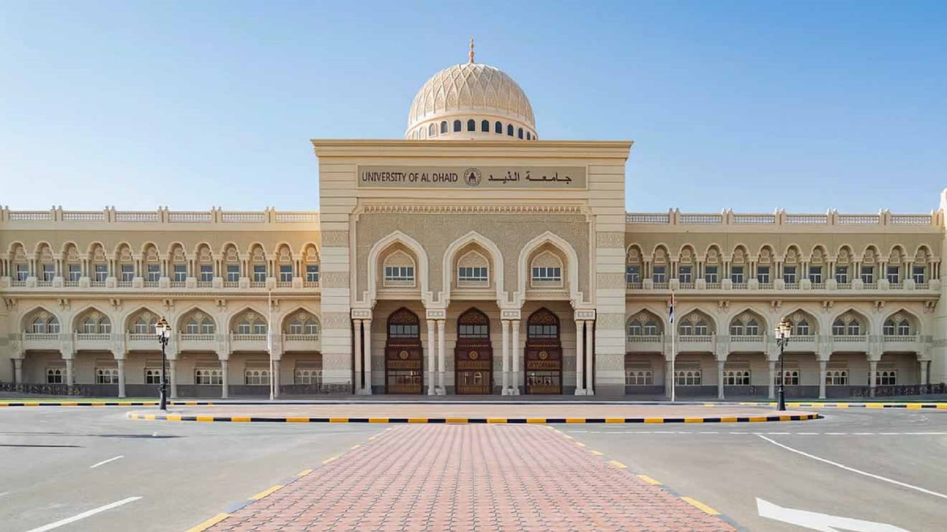 جامعة الذيد تشارك في معرض التخصصات الجامعي السابع