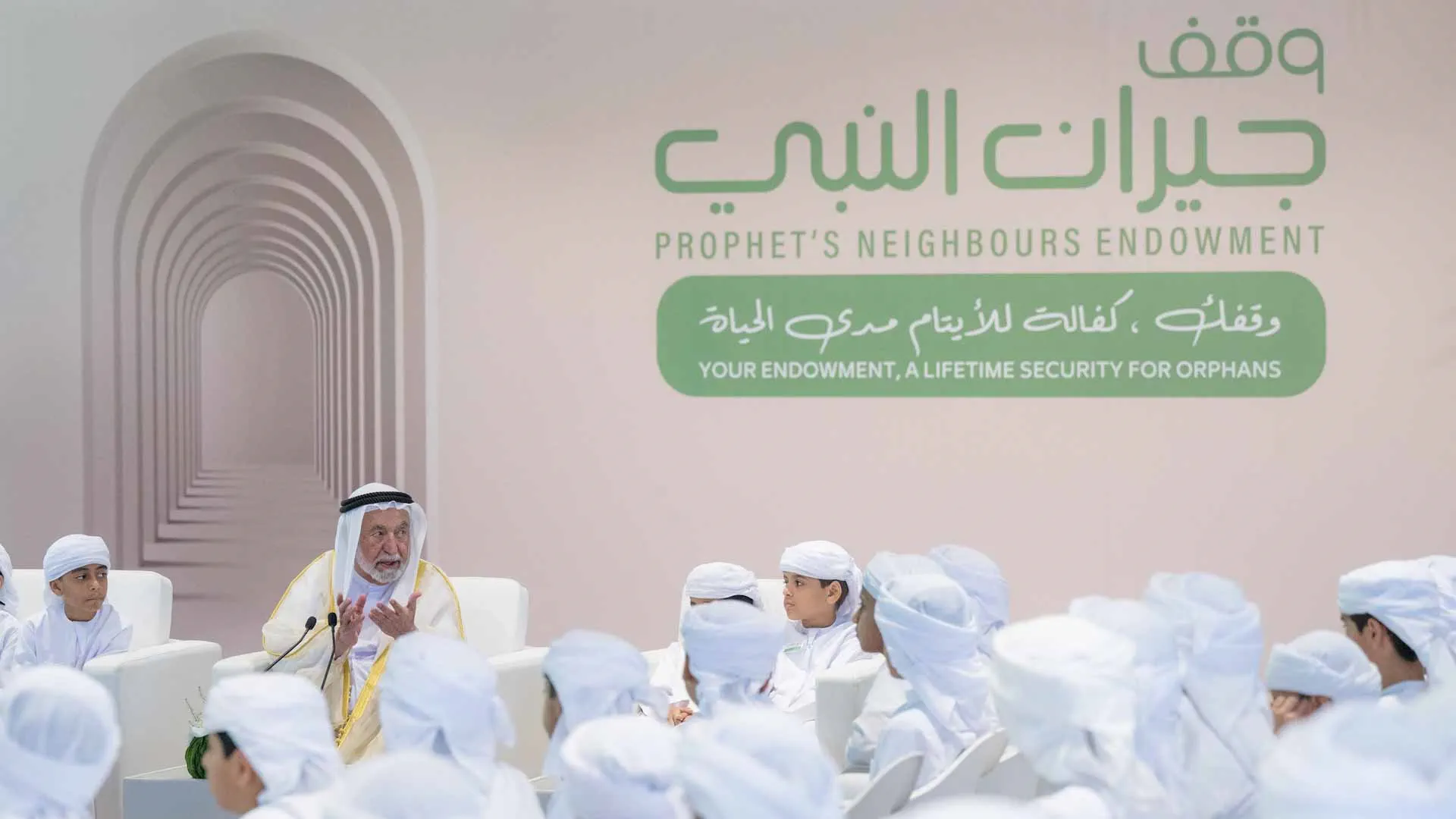  "جيران النبي".. وقفٌ مستدام في الدنيا والآخرة 