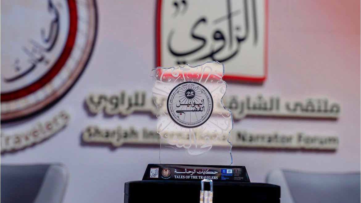 في يوبيله الفضي.. "الراوي" يحتضن رواة العالم بالشارقة 