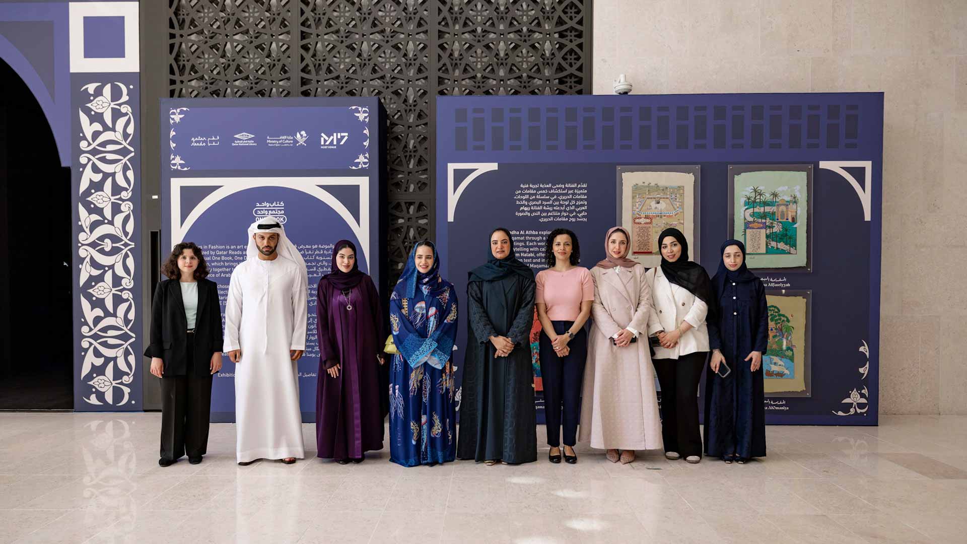   بيت الحكمة يوسع آفاق التعاون مع مؤسسات ثقافية ومعرفية في قطر