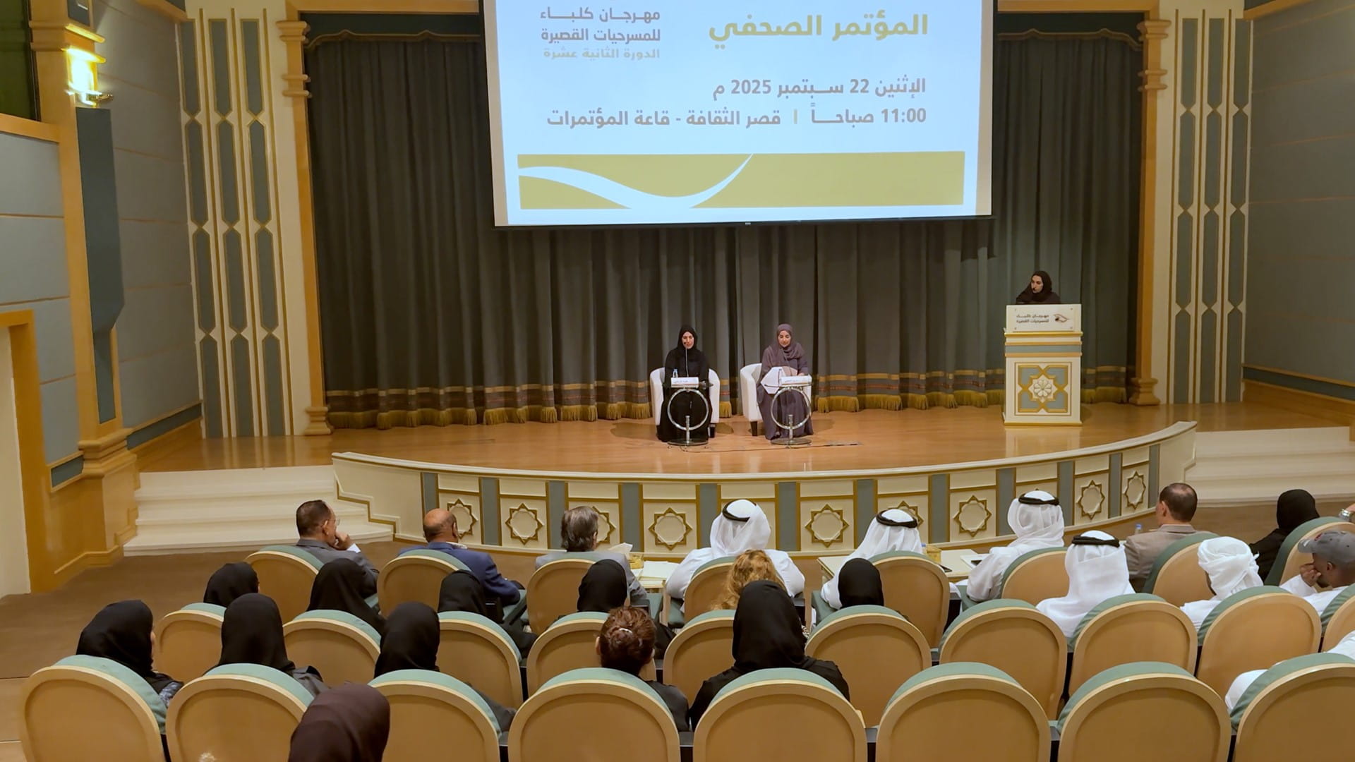 14 shows to compete at Kalba Short Play Festival