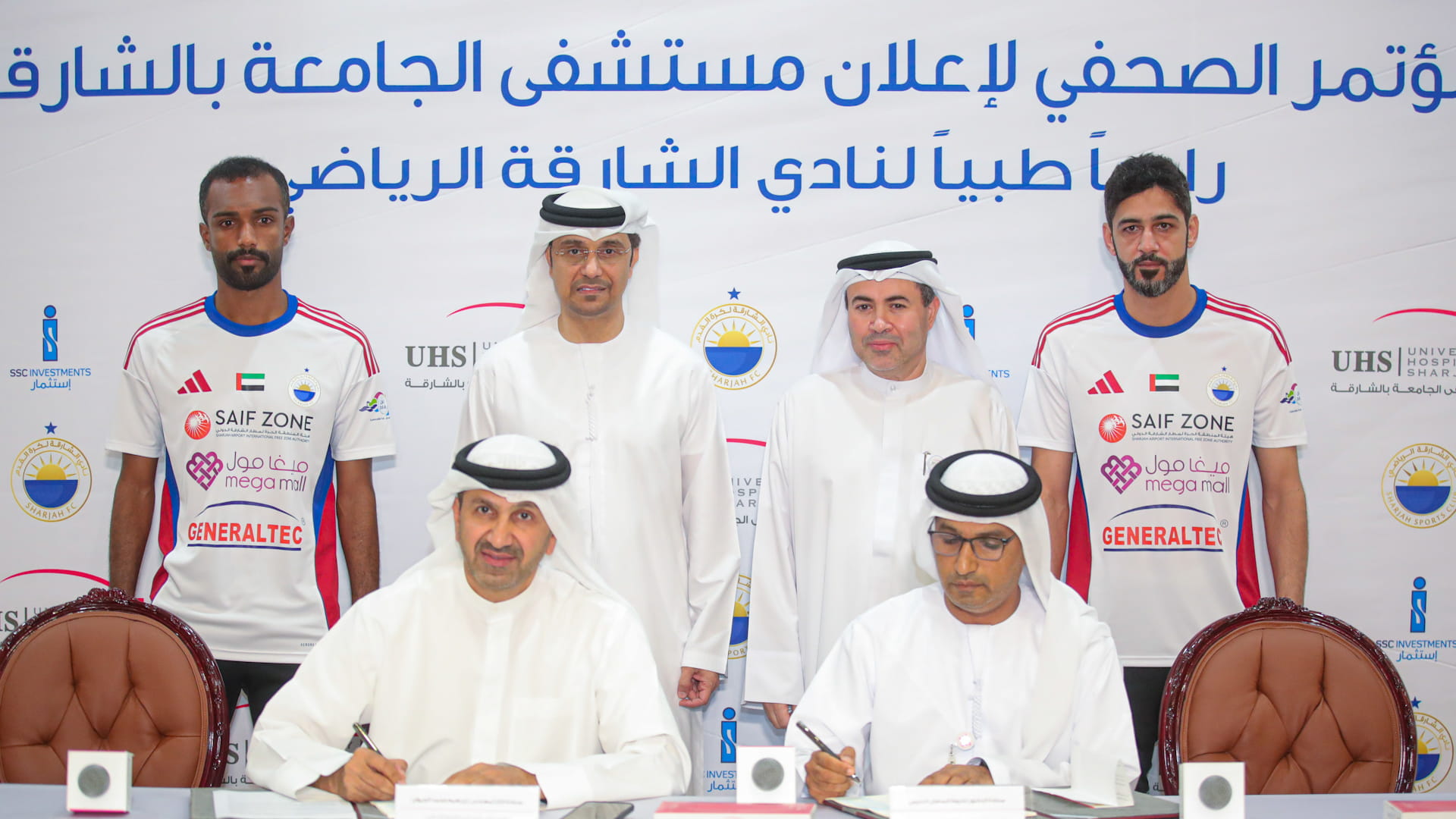 Sharjah Club and University Hospital renew sponsorship contract
