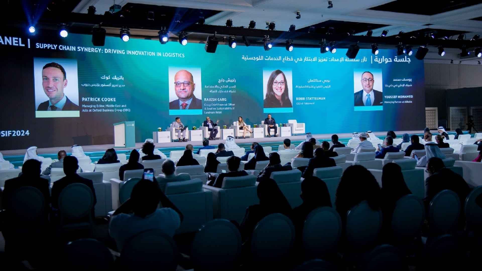 "منتدى الشارقة للاستثمار" يكشف أجندة فعالياته للعام 2025 
