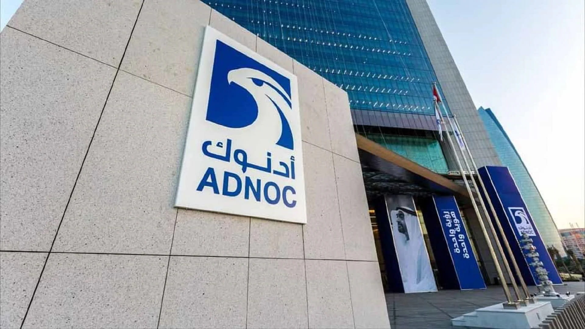 ADNOC Distribution 350mn interim cash dividend for H1