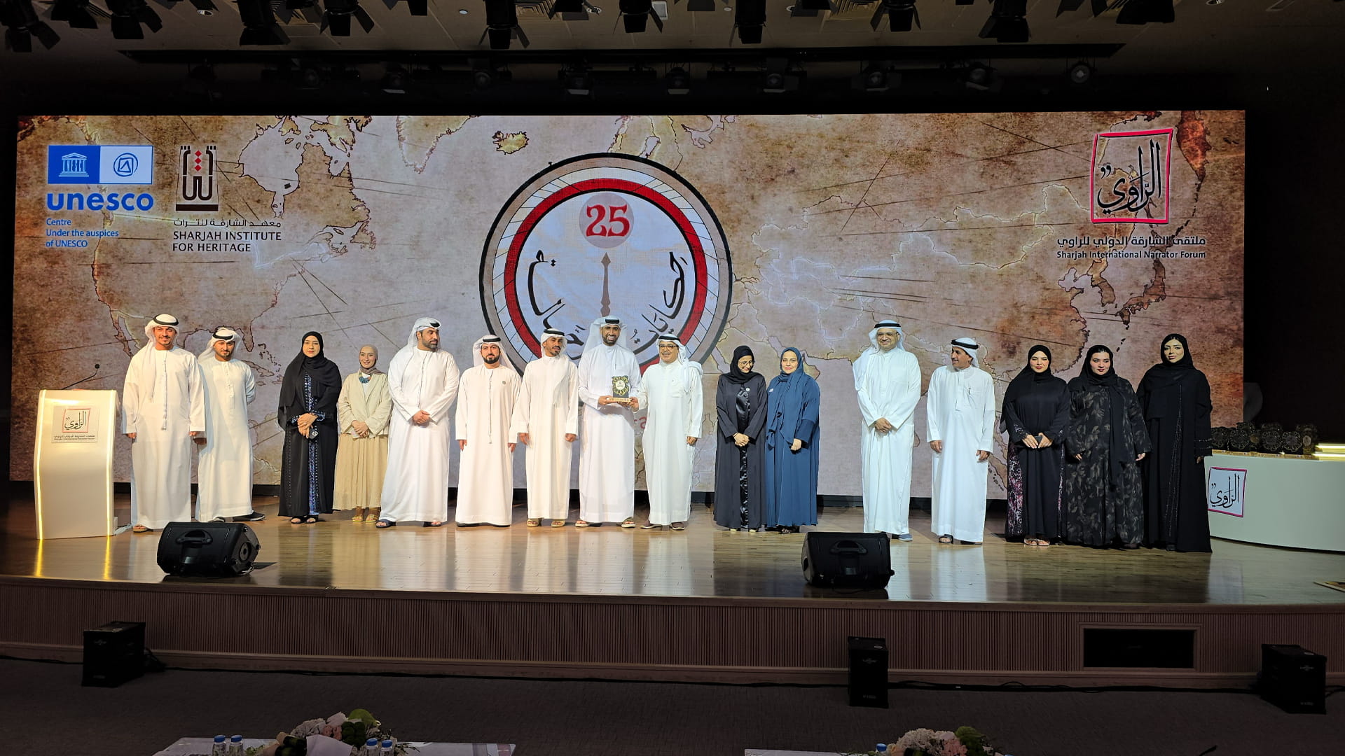 Narrator’s Forum recommends encyclopaedia on Arab travellers