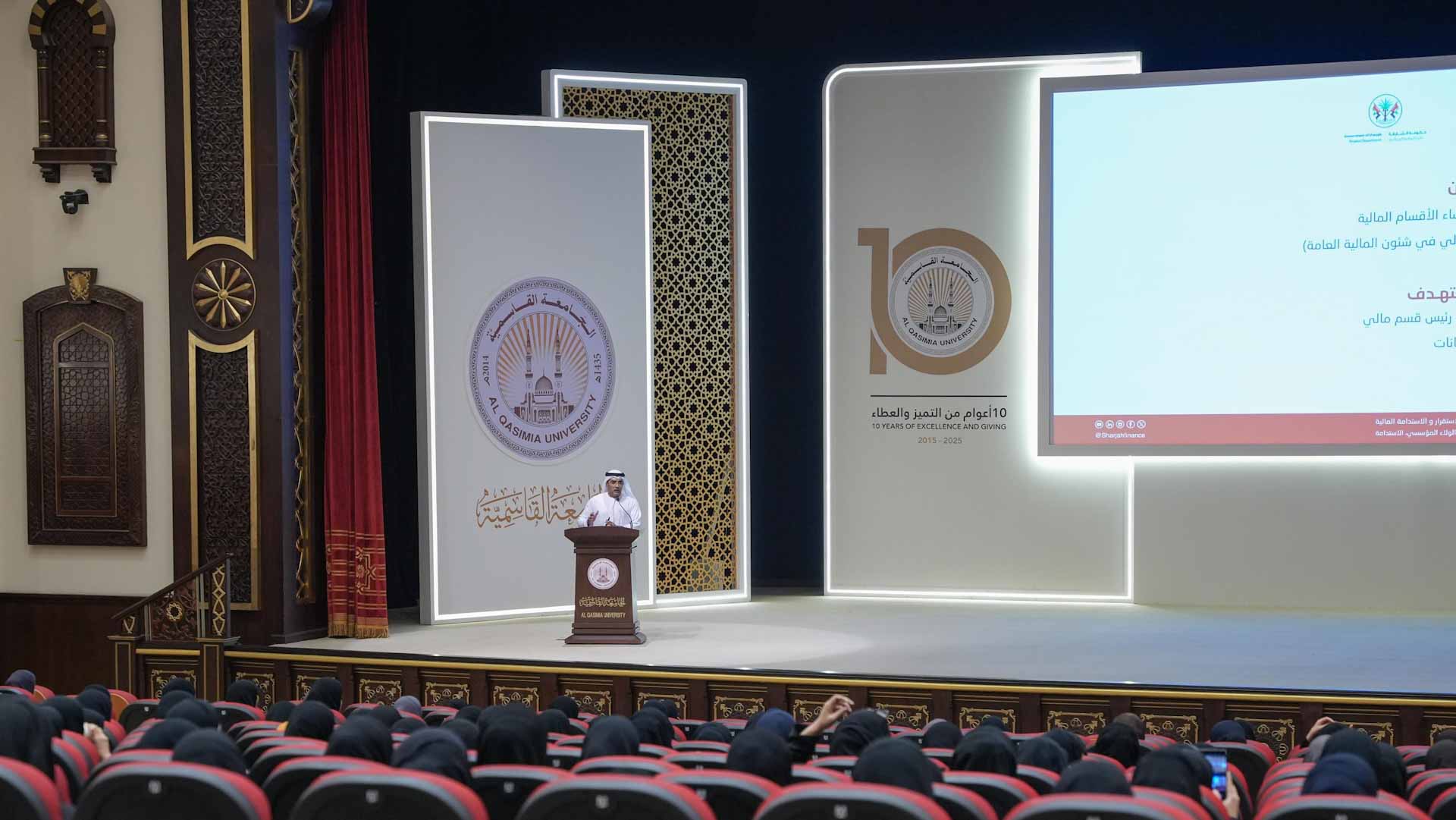 "مالية الشارقة" تنظم الملتقى الخامس لتعزيز التحول الرقمي