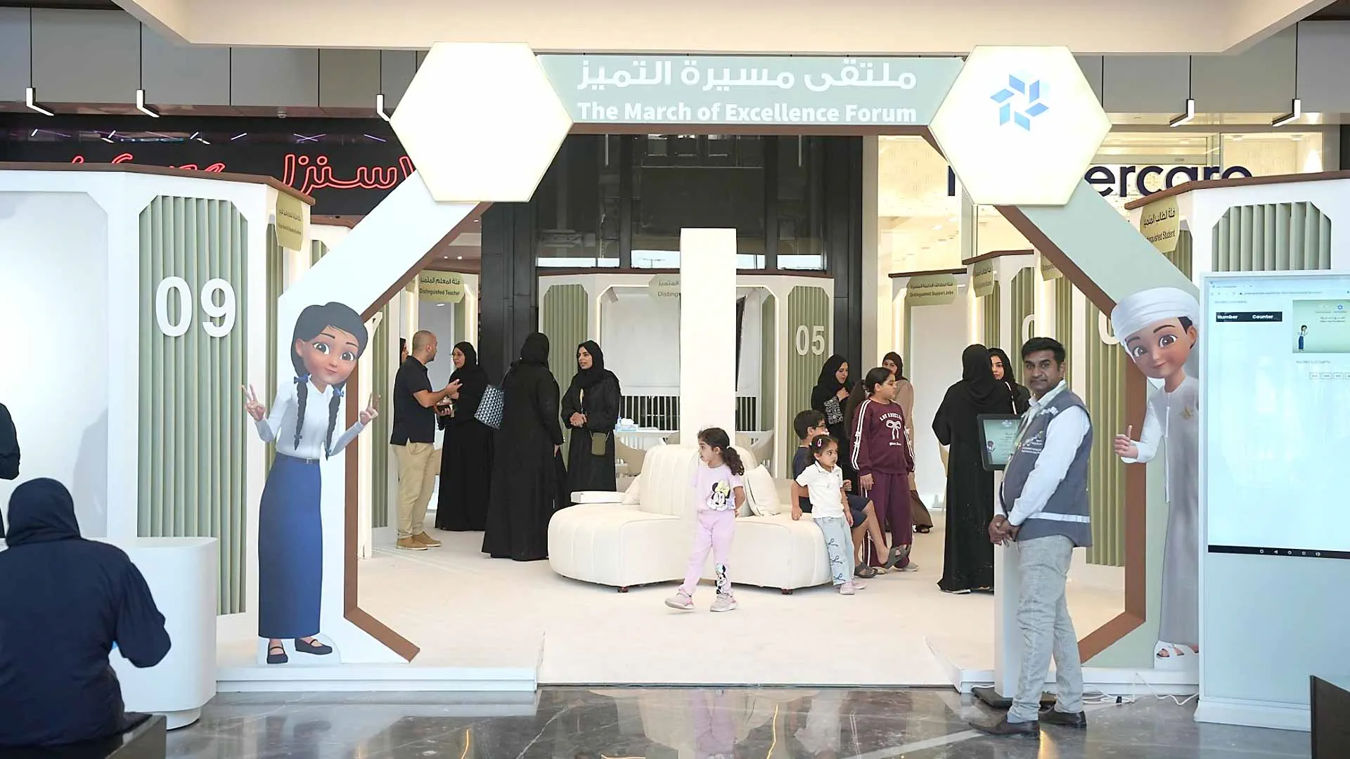 SAEE organises “Journey of Excellence” forum 