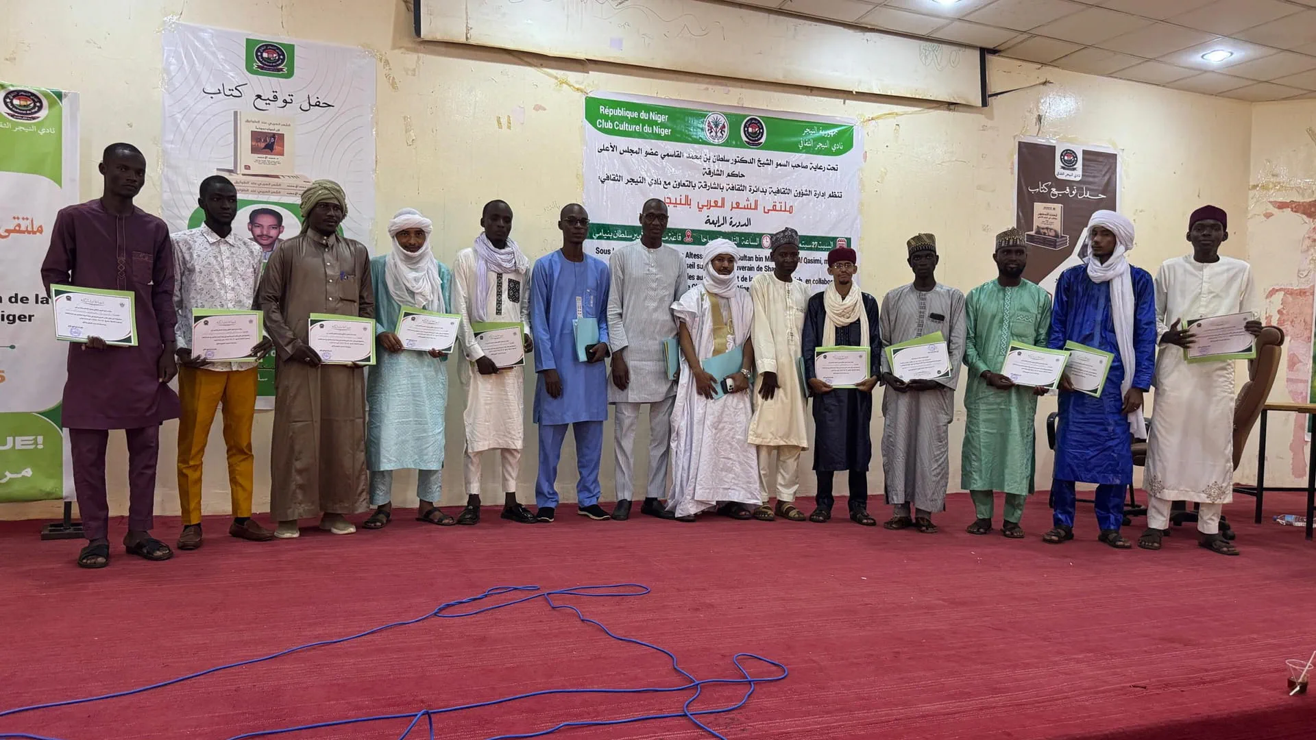 Department of Culture organises 4th Arab Poetry Forum in Niger 